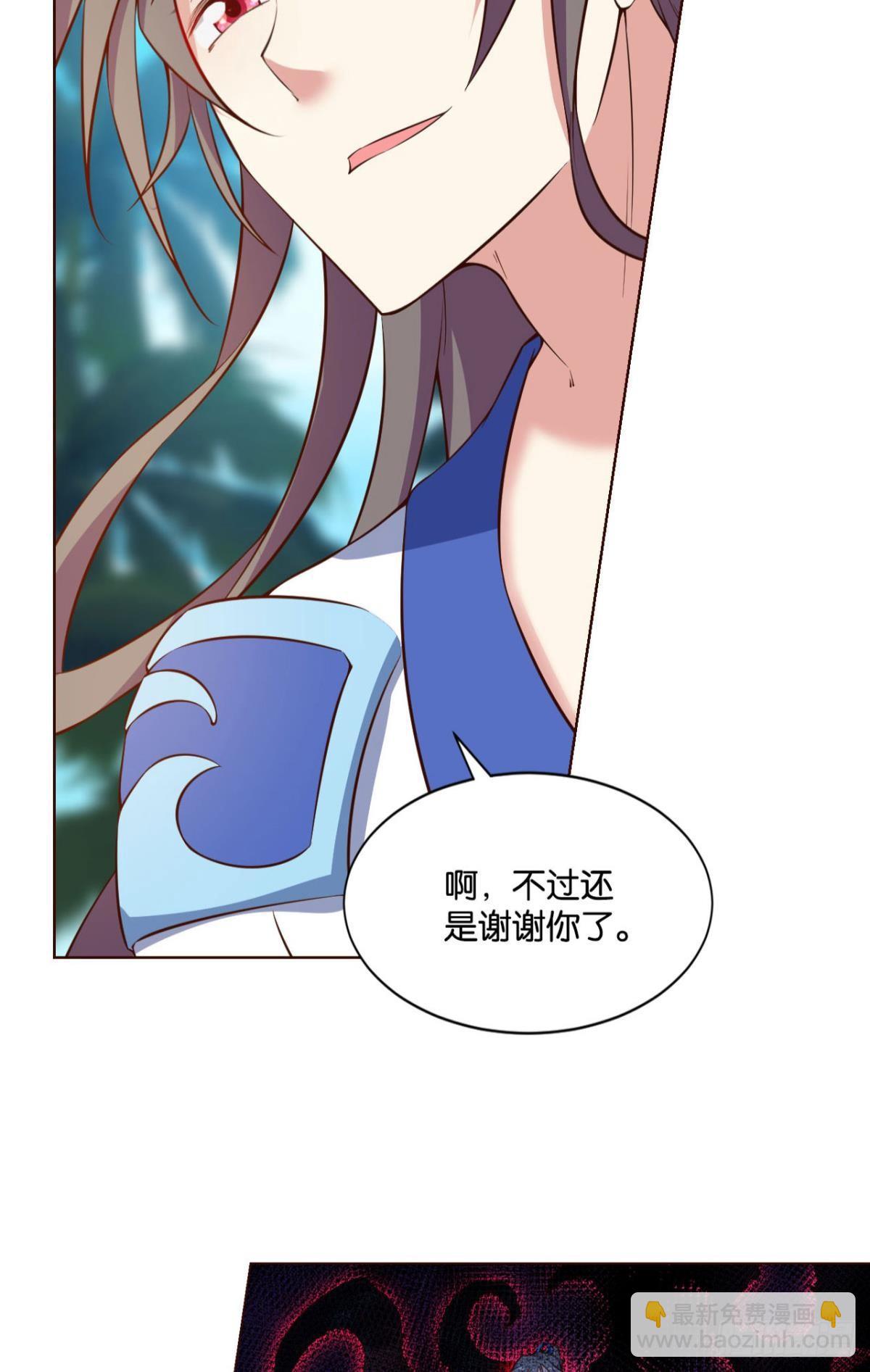 这样修行是没有灵魂的！(1/2)-第93话