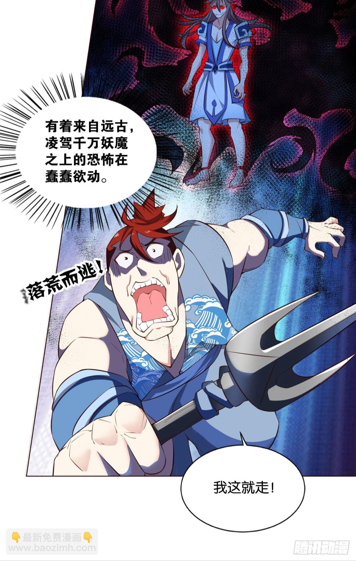 这样修行是没有灵魂的！(1/2)-第93话