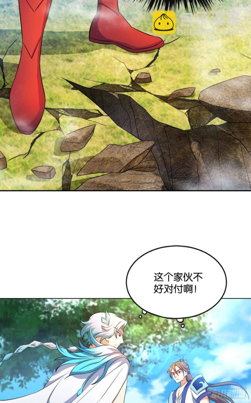狭路相逢勇者胜-第95话