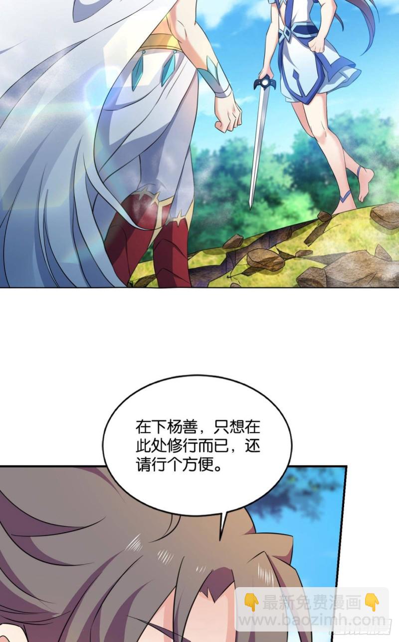 狭路相逢勇者胜-第95话