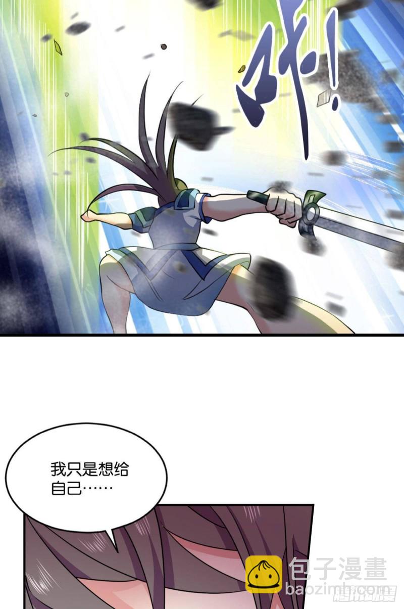 狭路相逢勇者胜-第95话