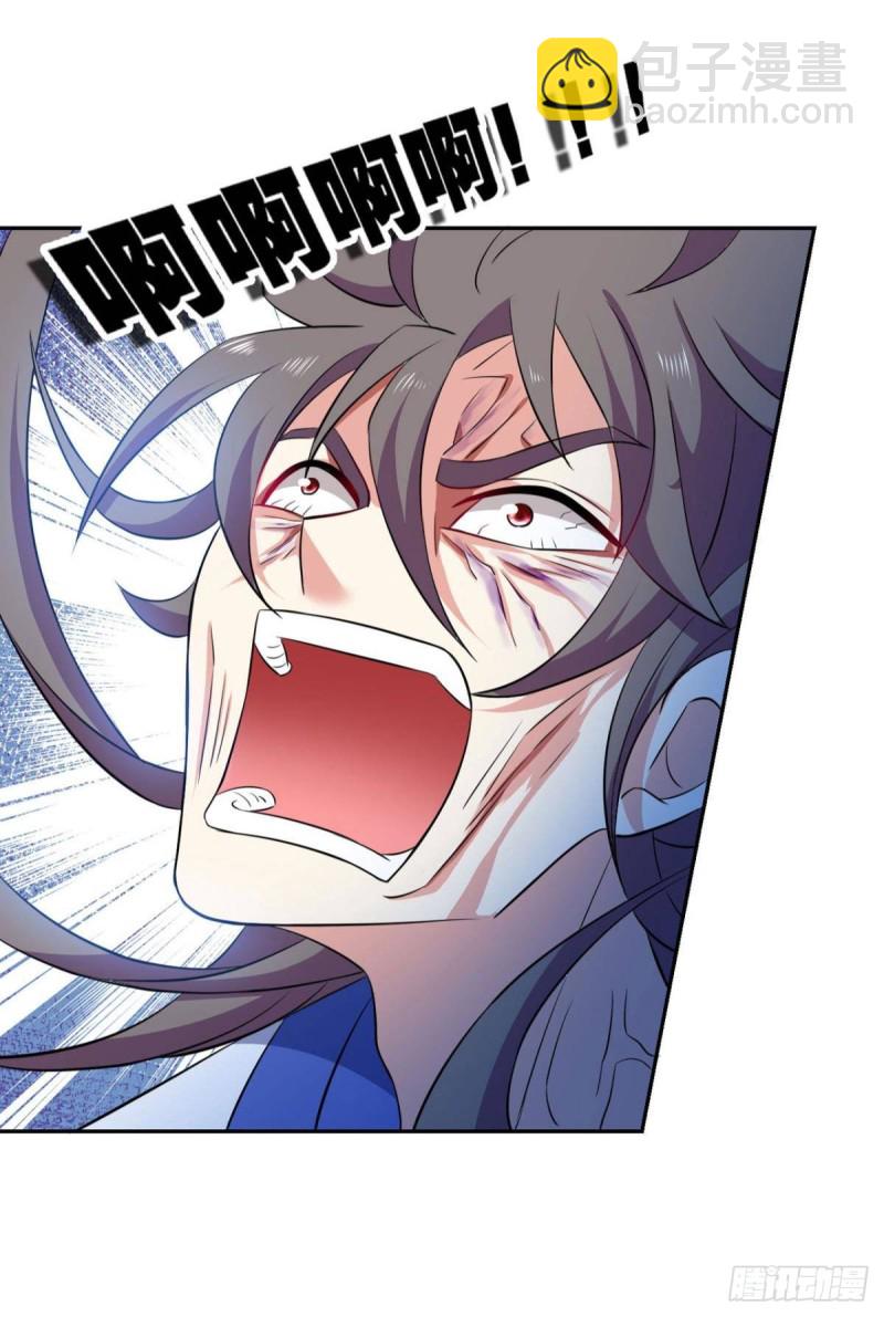 狭路相逢勇者胜-第95话