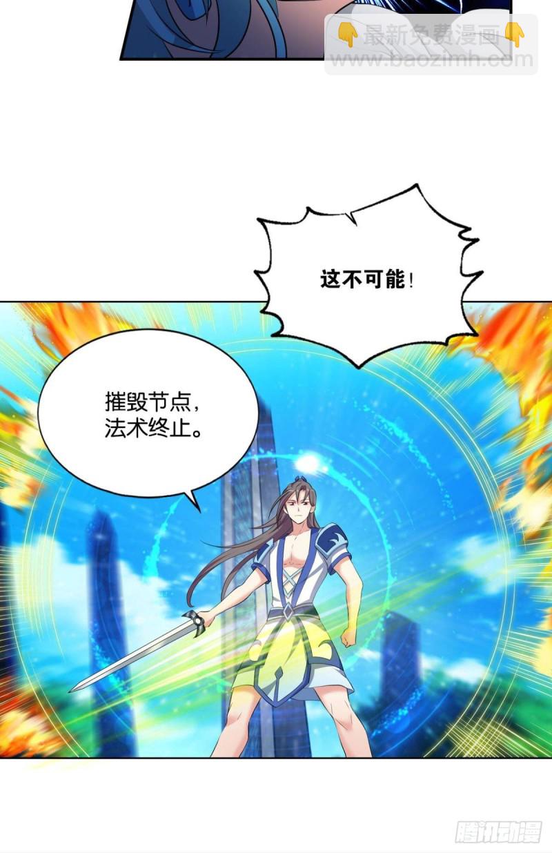 狭路相逢勇者胜-第95话
