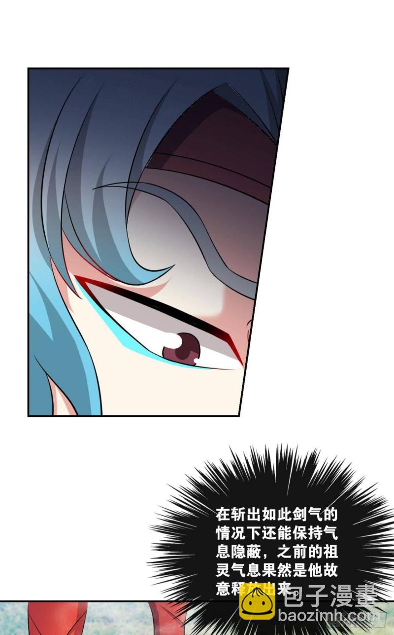 狭路相逢勇者胜-第95话