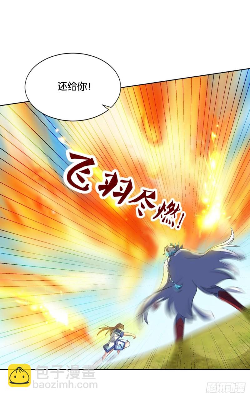 万法随心(1/2)-第97话