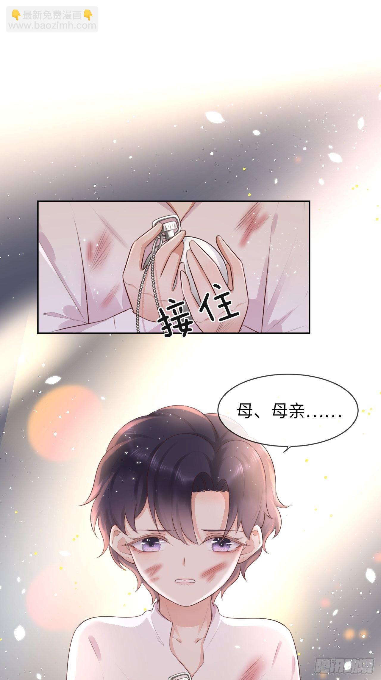 第九话-第11话