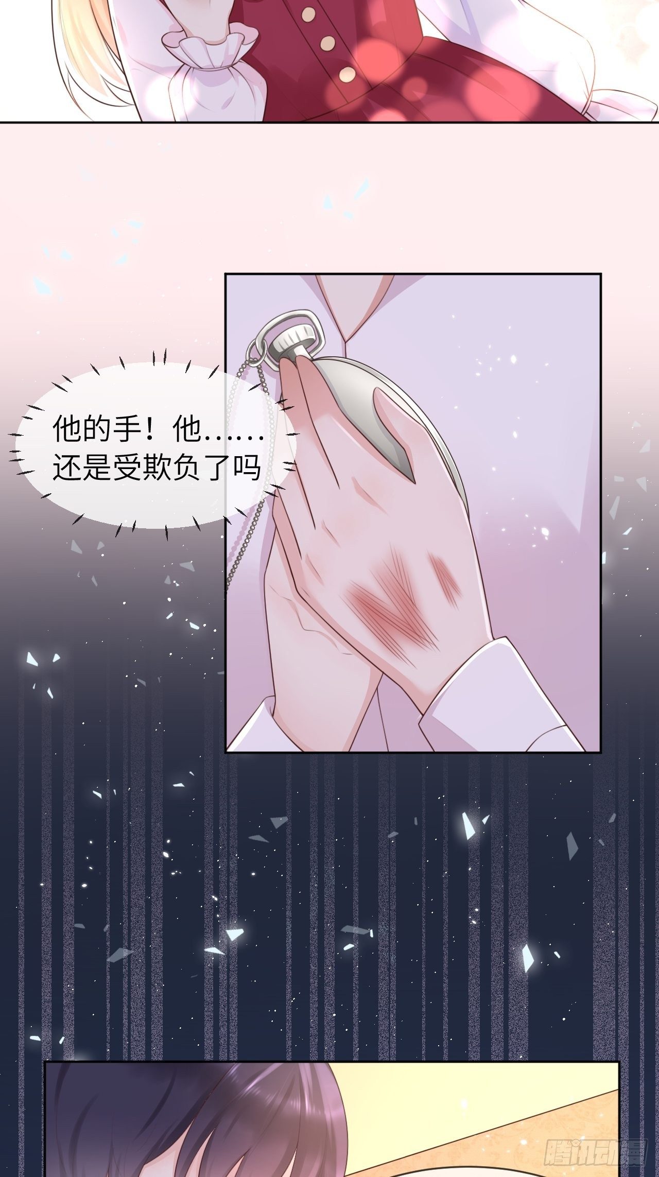第九话-第11话