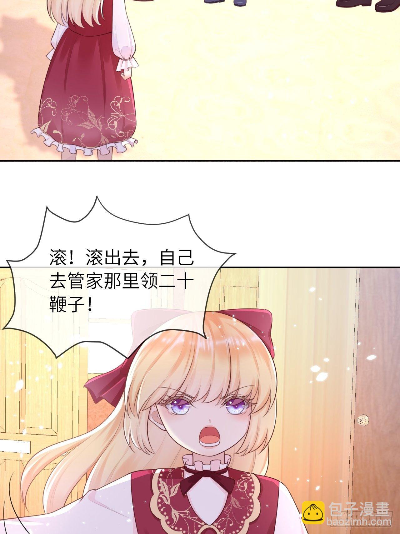 第九话-第11话