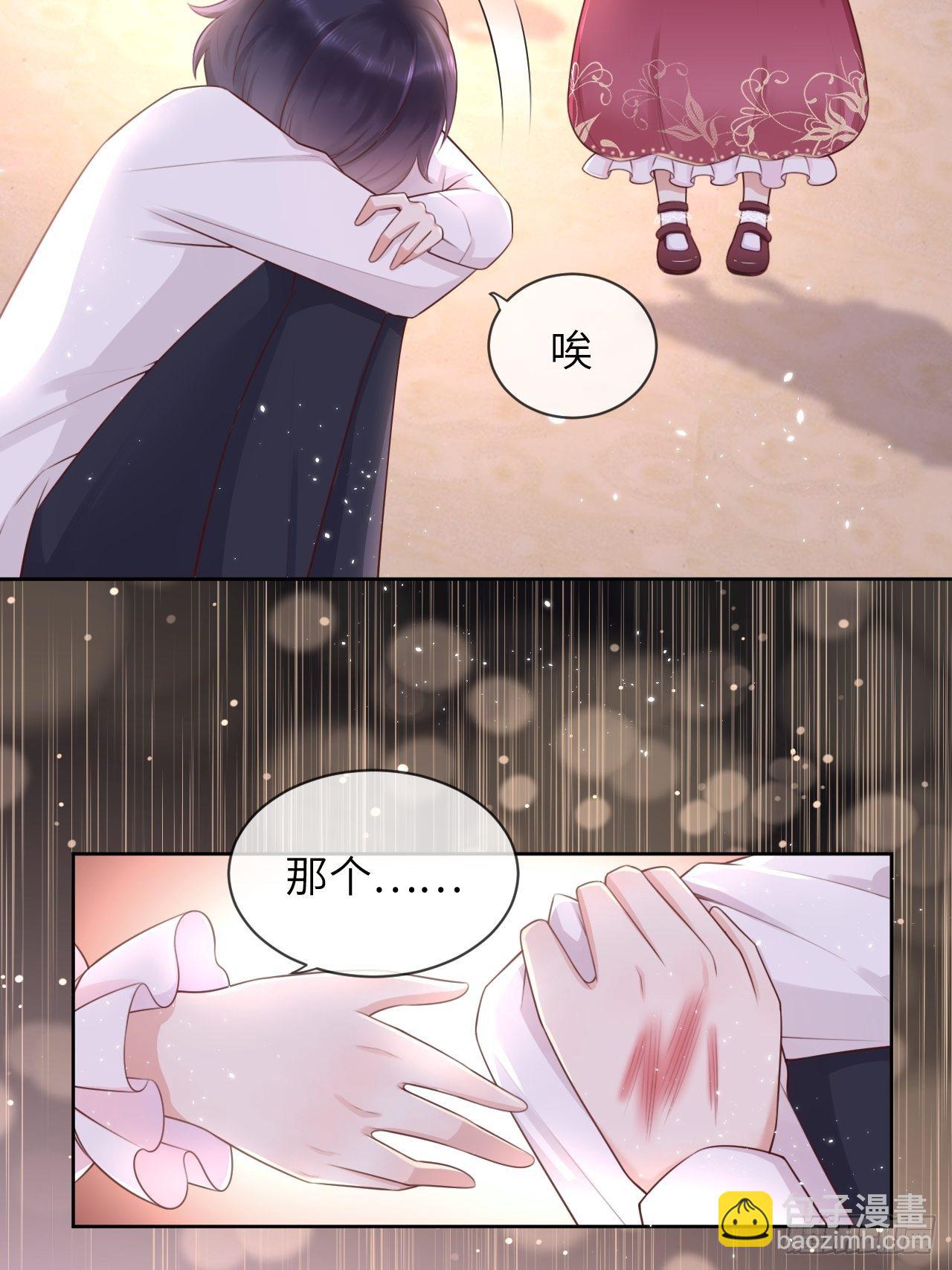 第九话-第11话