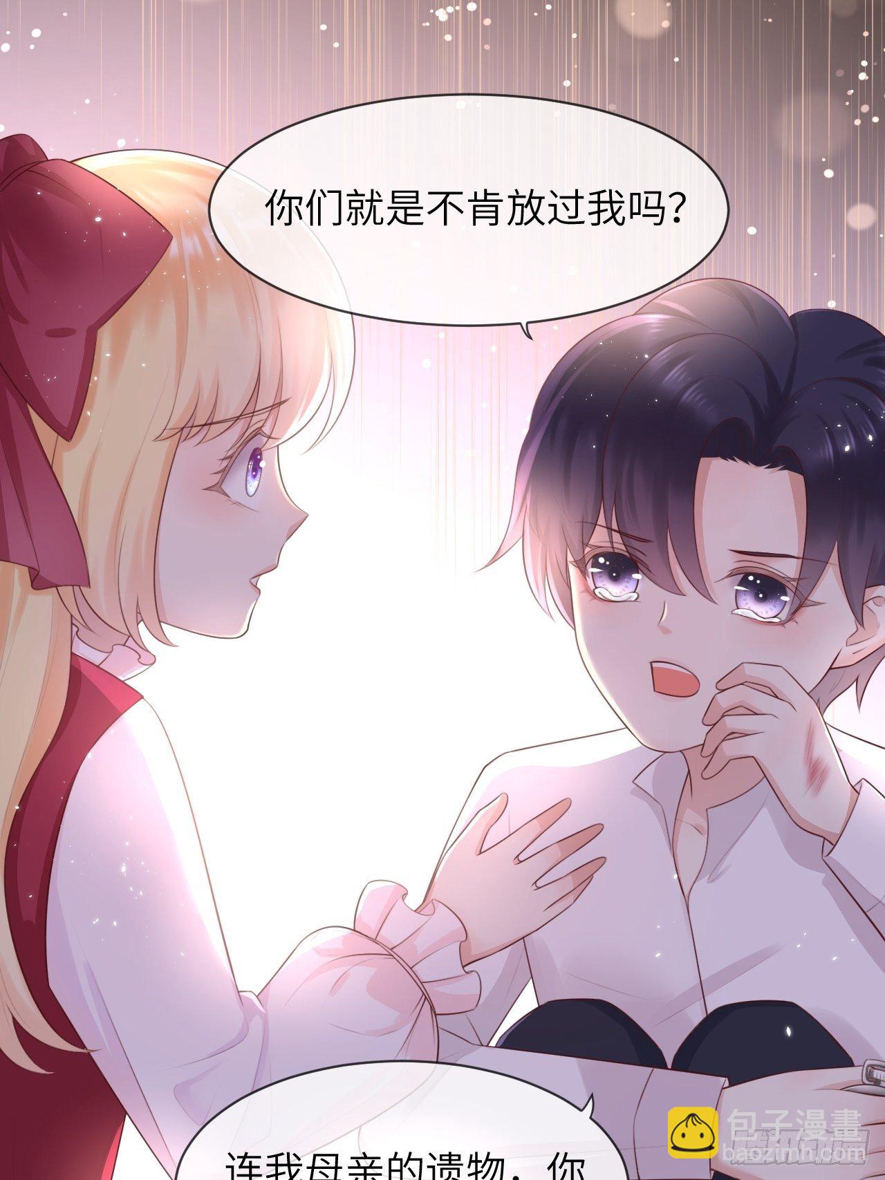 第九话-第11话