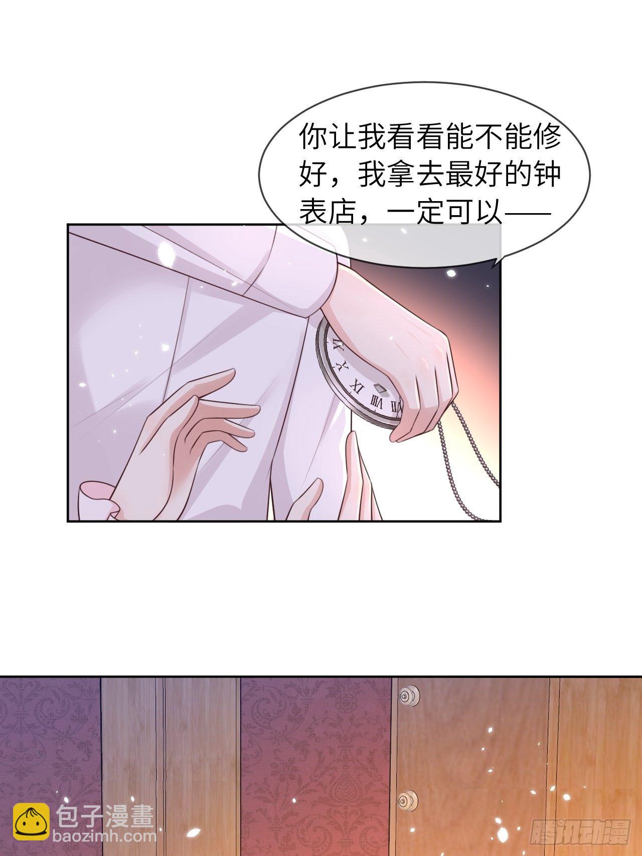第九话-第11话