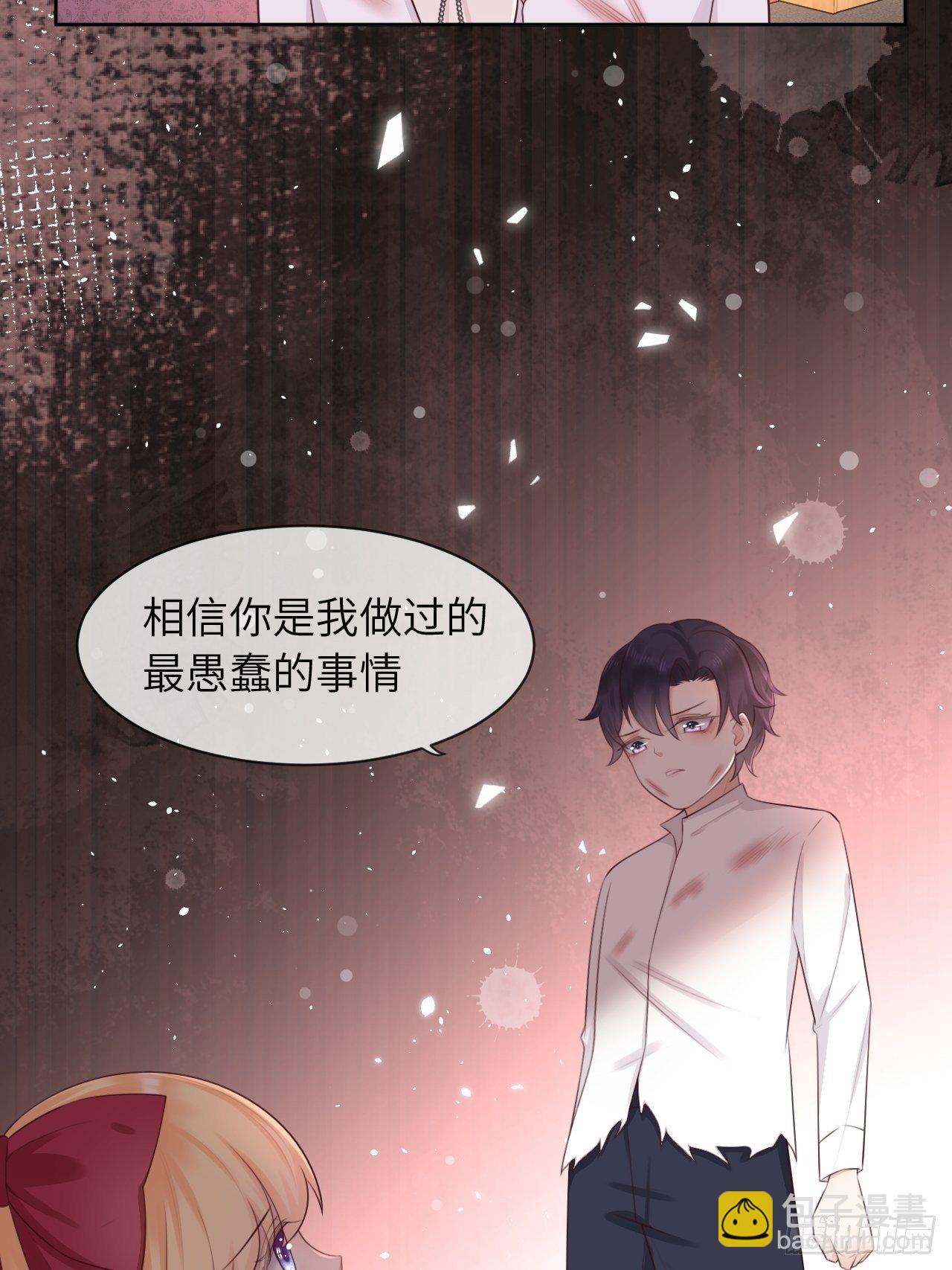 第九话-第11话