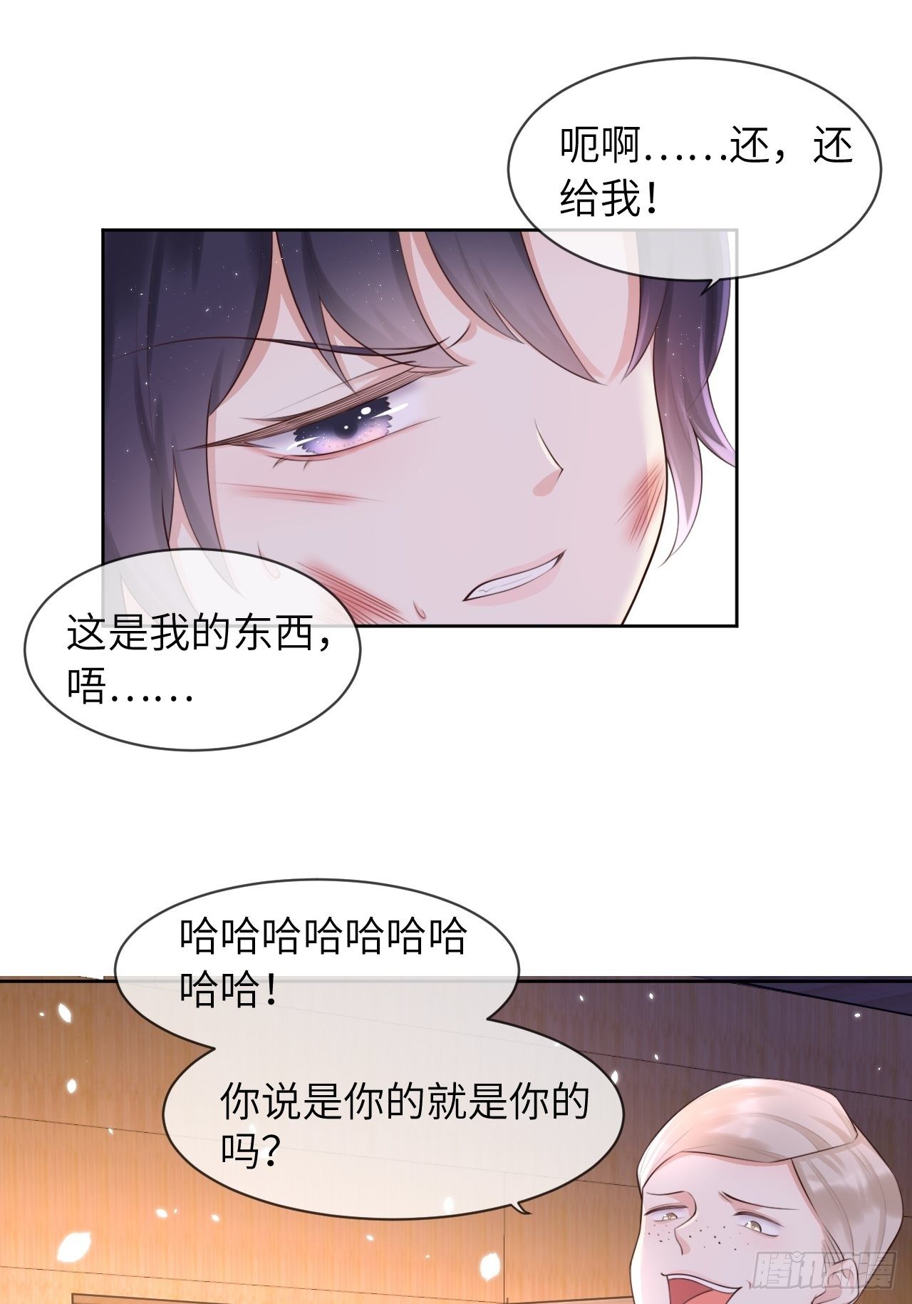 第九话-第11话