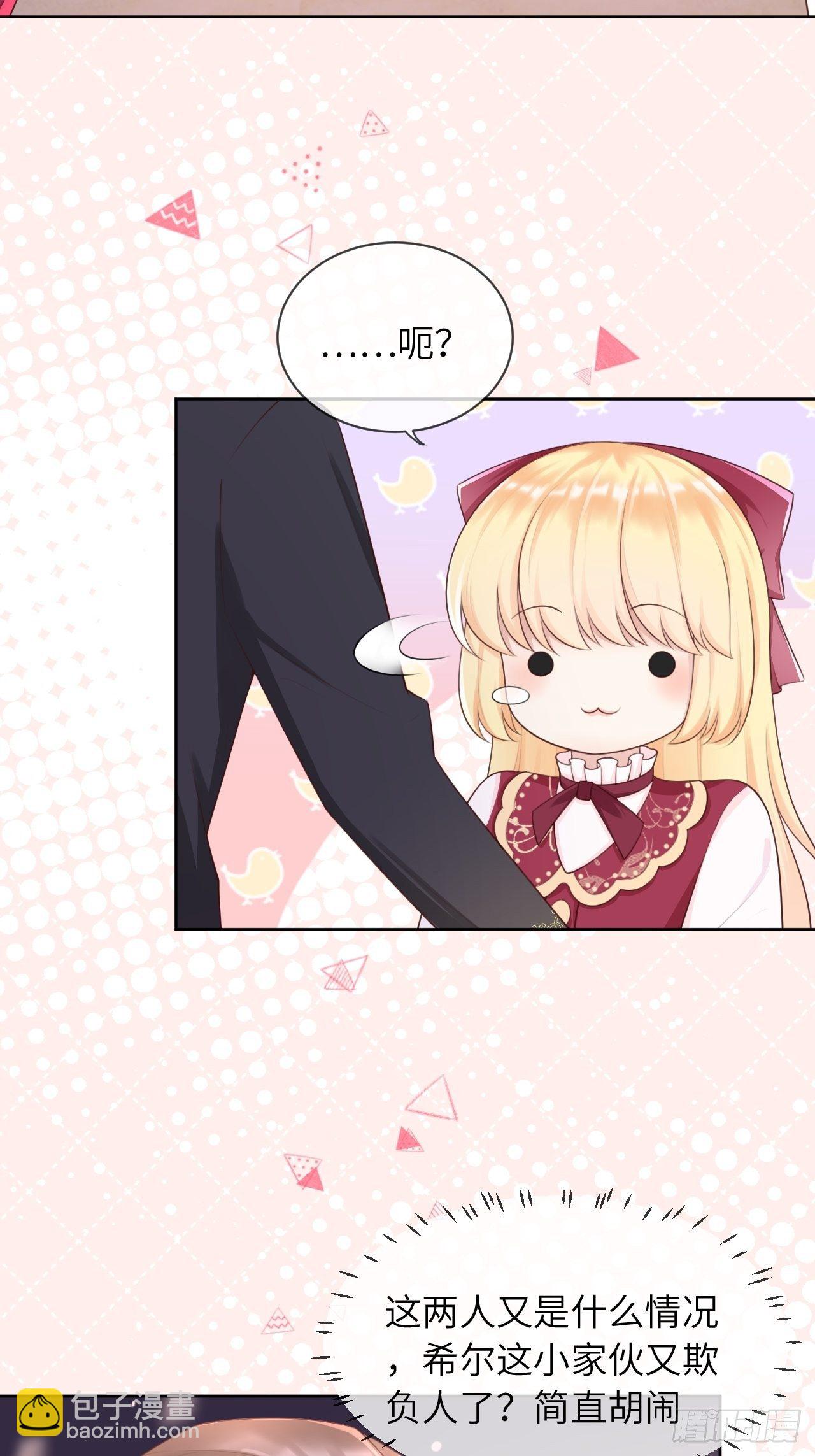第11话 遇险-第13话
