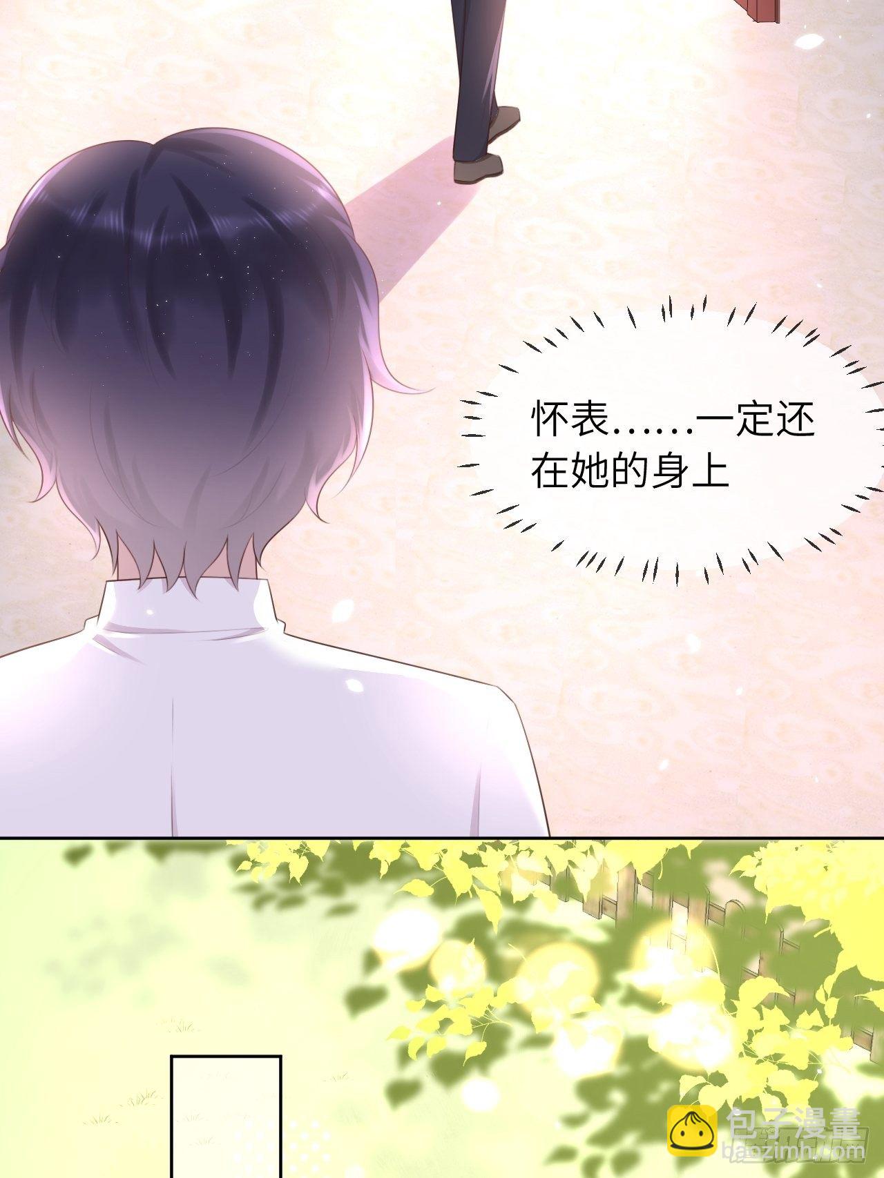第11话 遇险-第13话