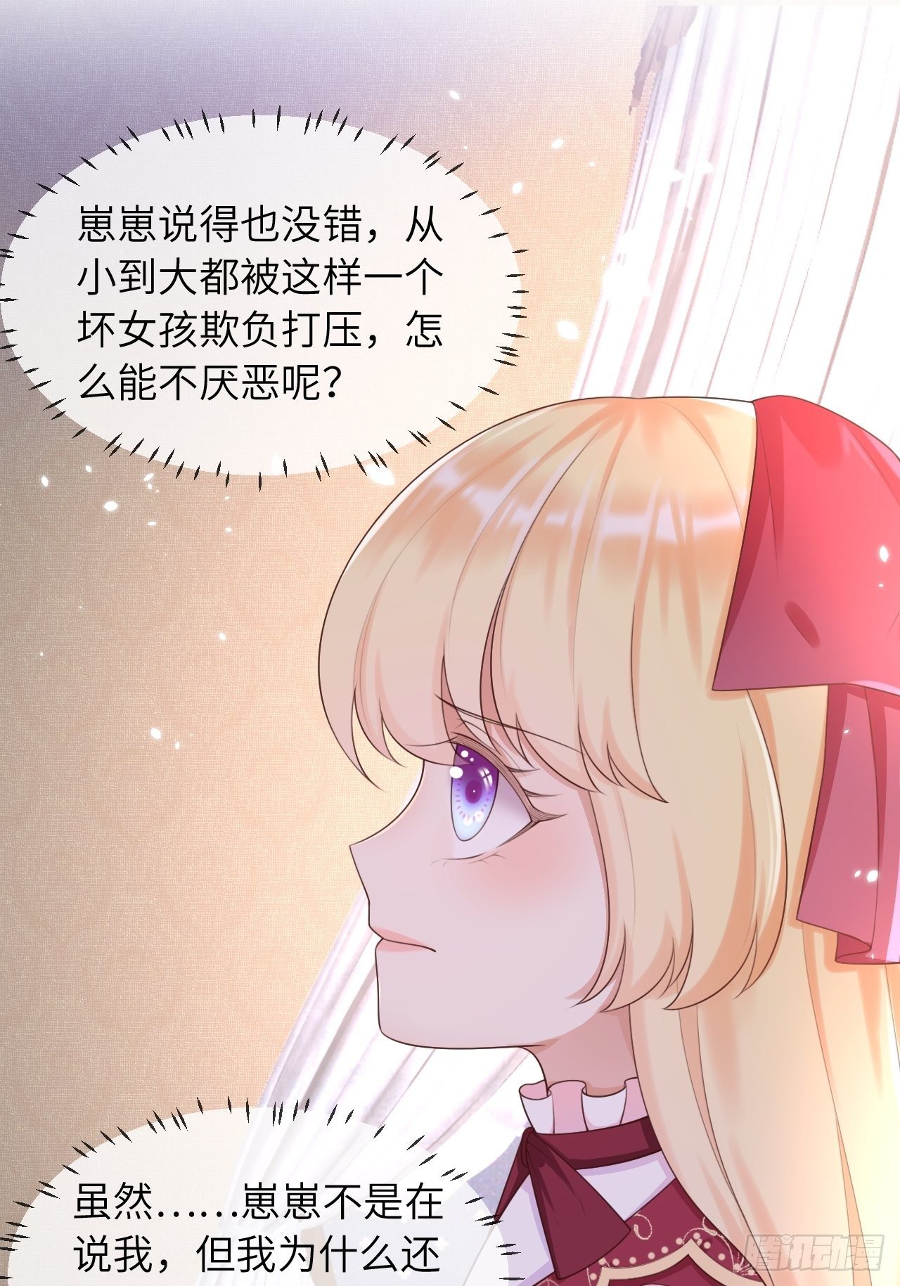 第11话 遇险-第13话