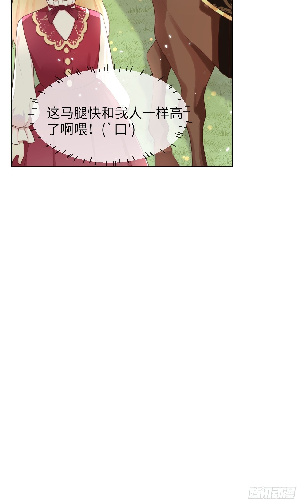 第11话 遇险-第13话