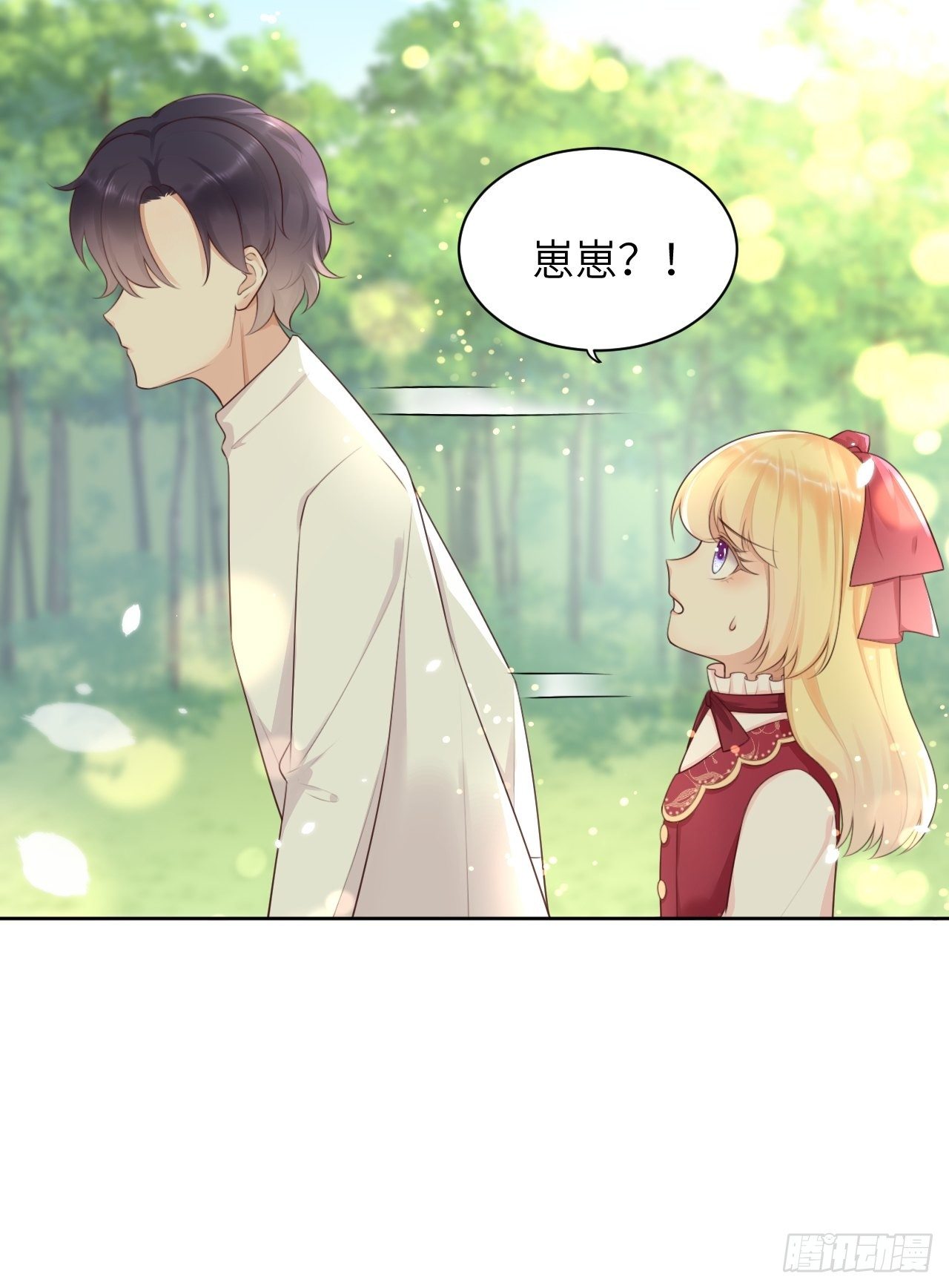 第11话 遇险-第13话