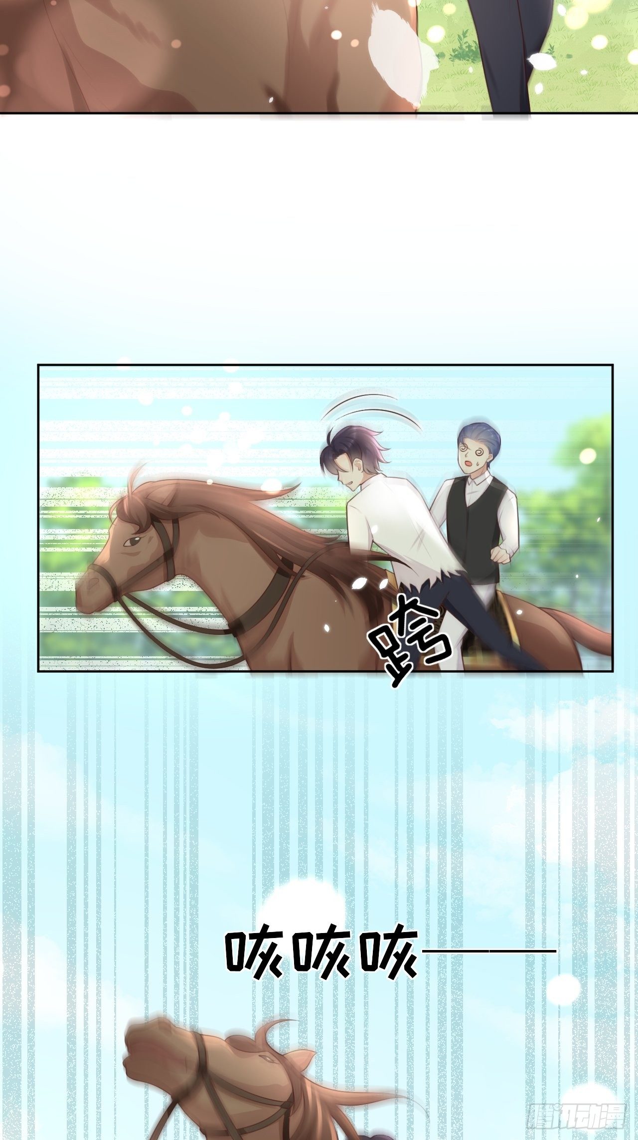 第11话 遇险-第13话