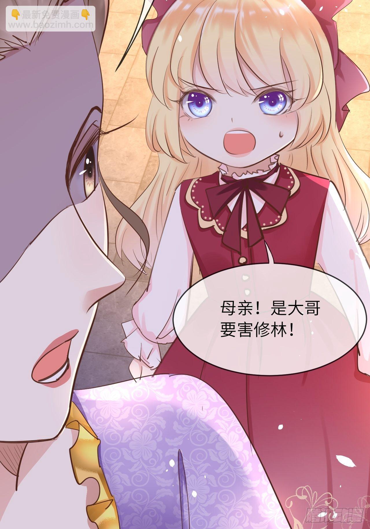 第13话 事实真相-第15话