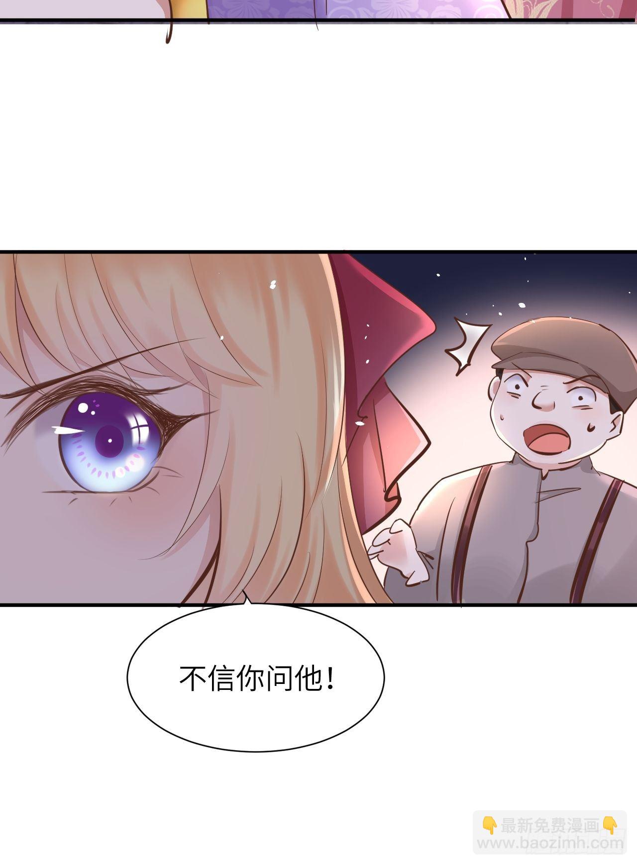 第13话 事实真相-第15话