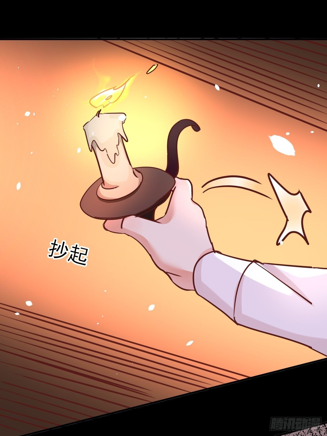 第13话 事实真相-第15话