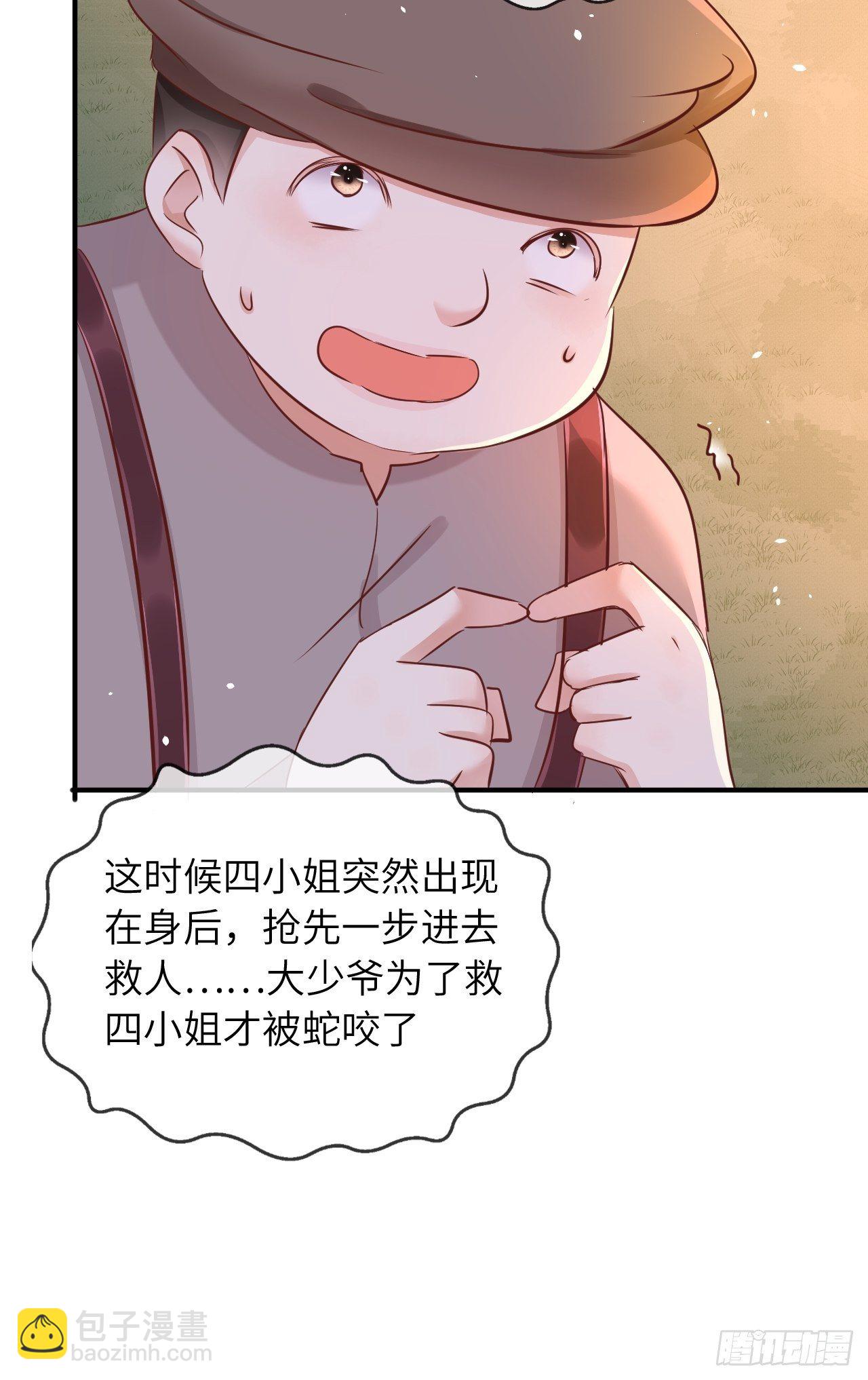 第13话 事实真相-第15话