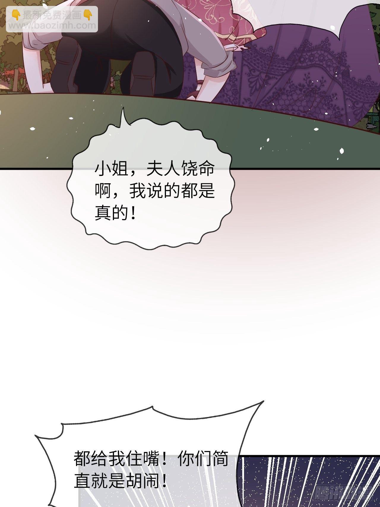 第13话 事实真相-第15话
