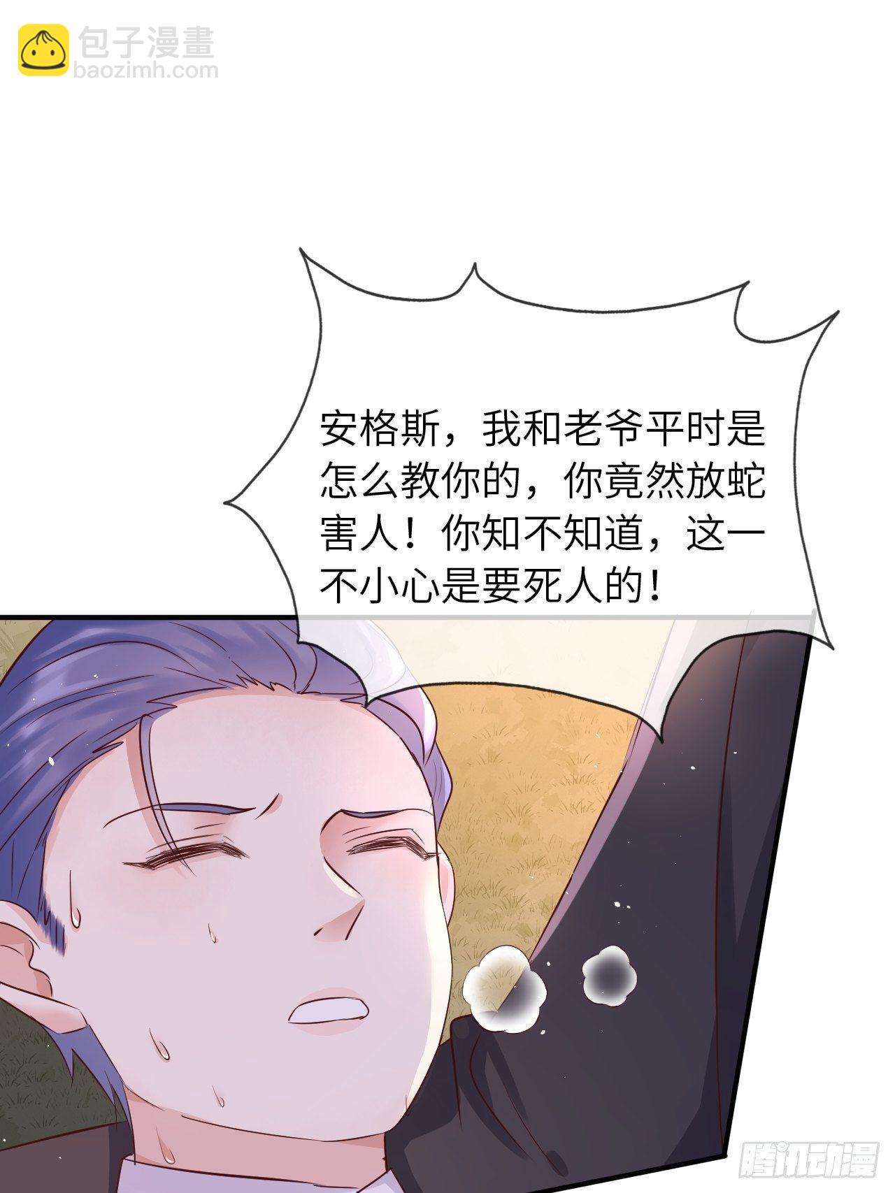 第13话 事实真相-第15话