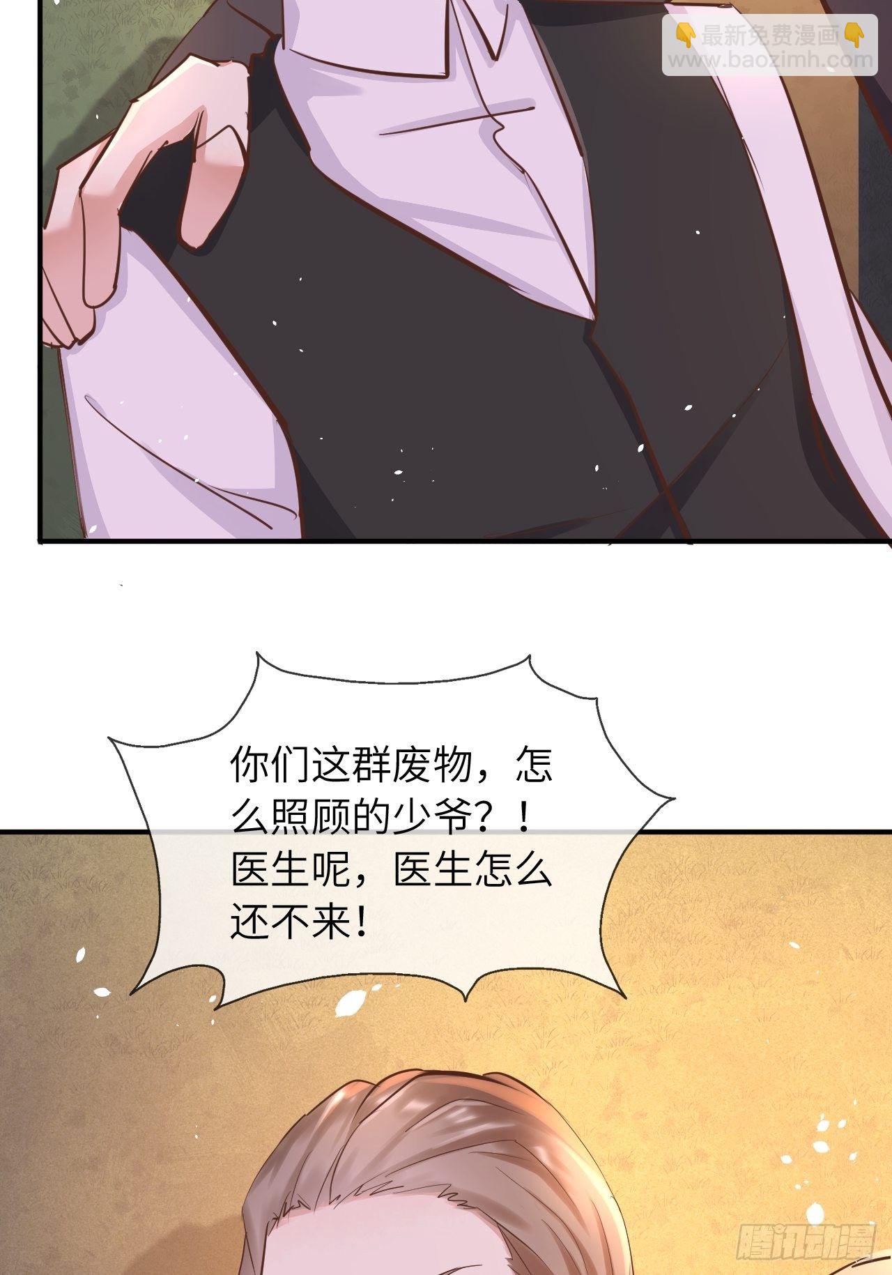 第13话 事实真相-第15话