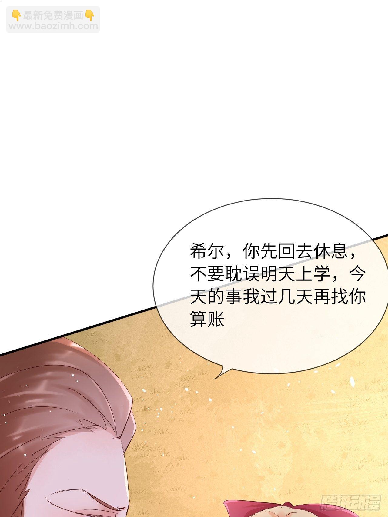 第13话 事实真相-第15话