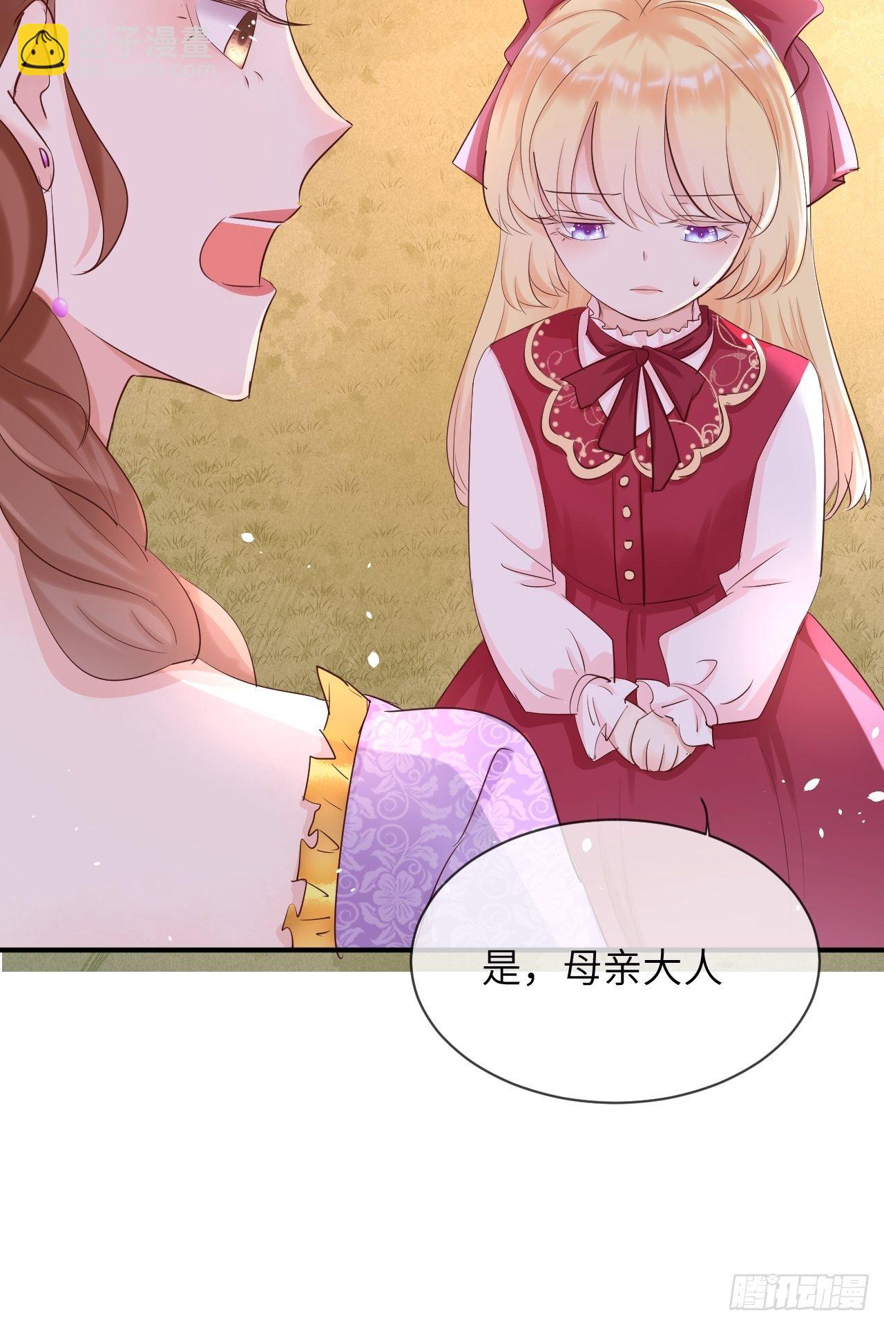 第13话 事实真相-第15话