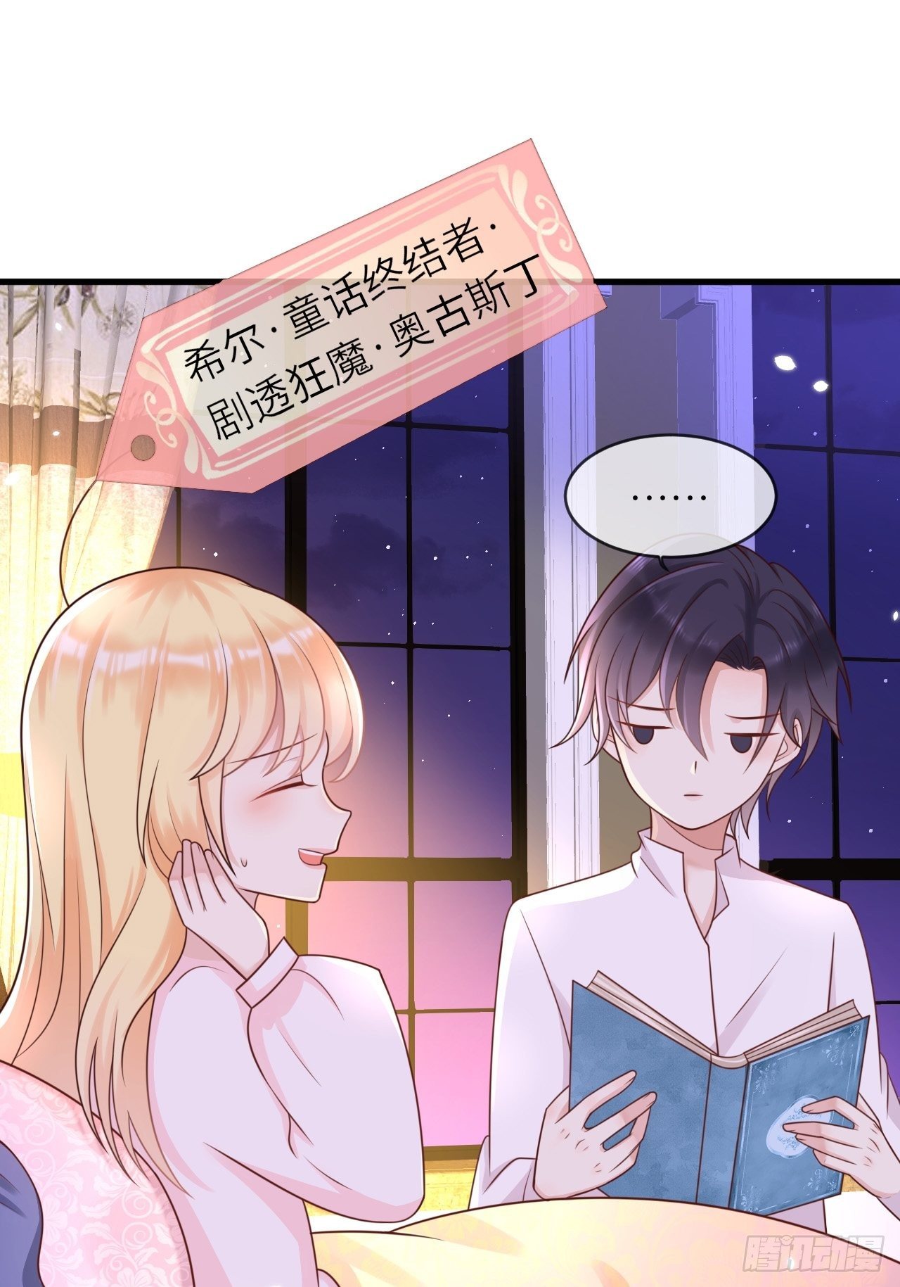 第15话 冲突-第17话