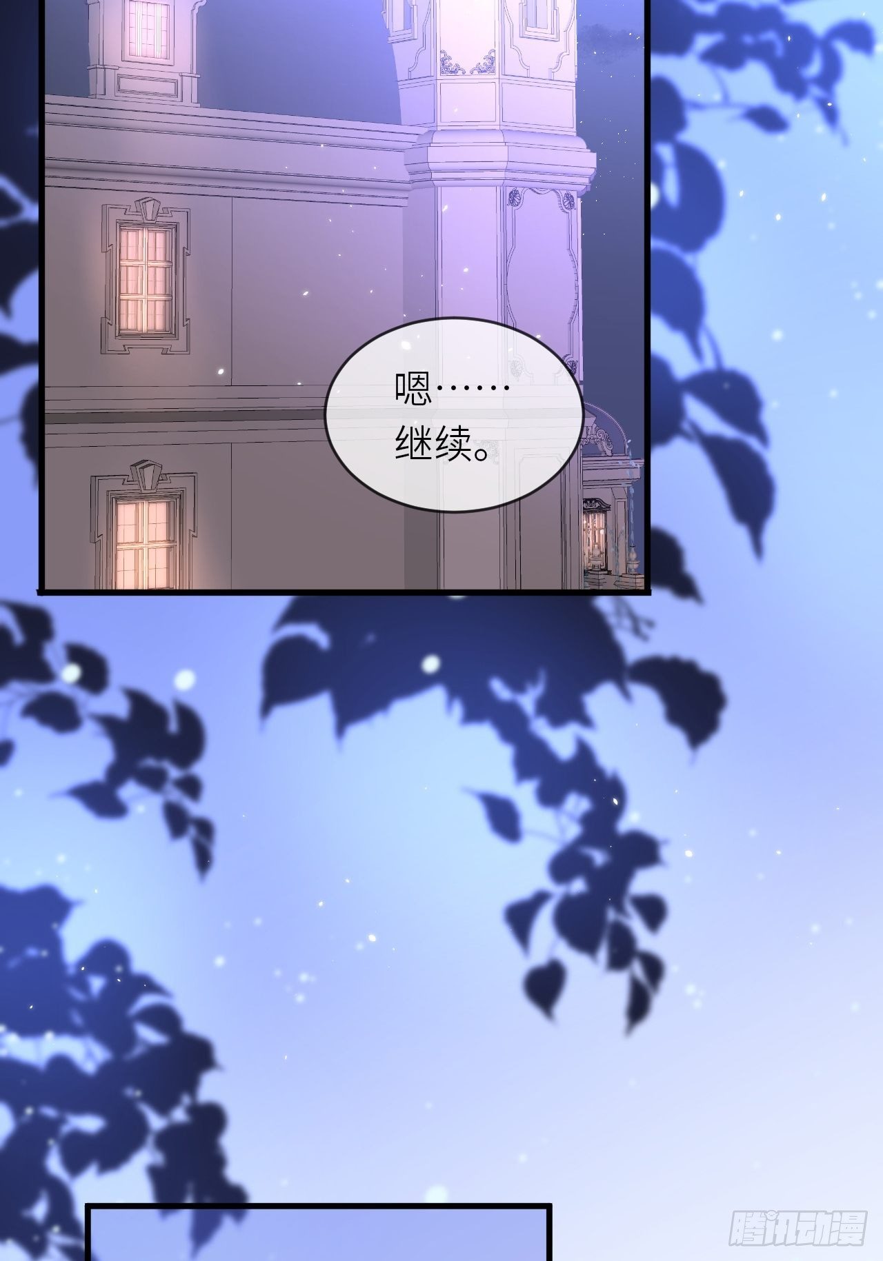 第15话 冲突-第17话