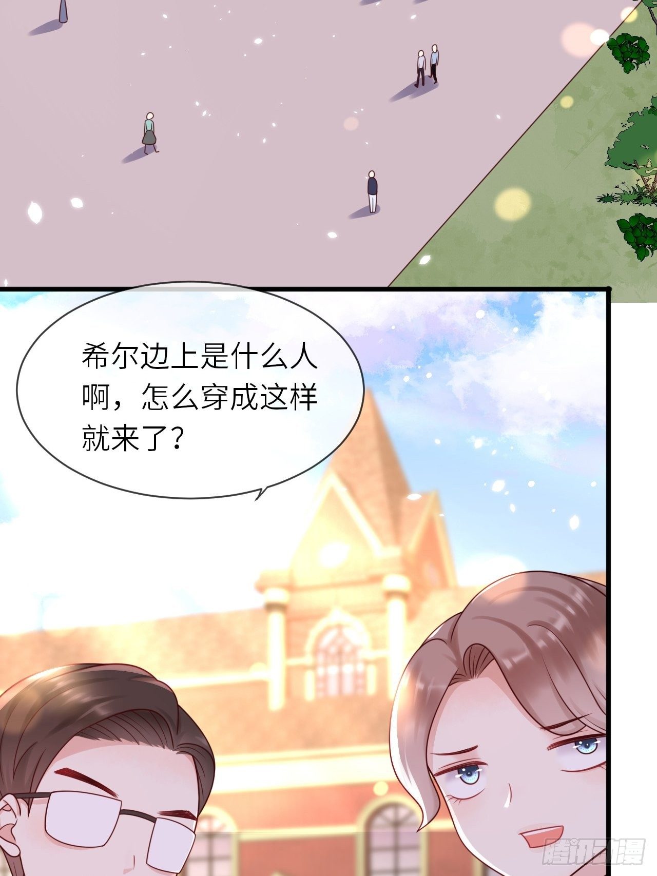 第15话 冲突-第17话