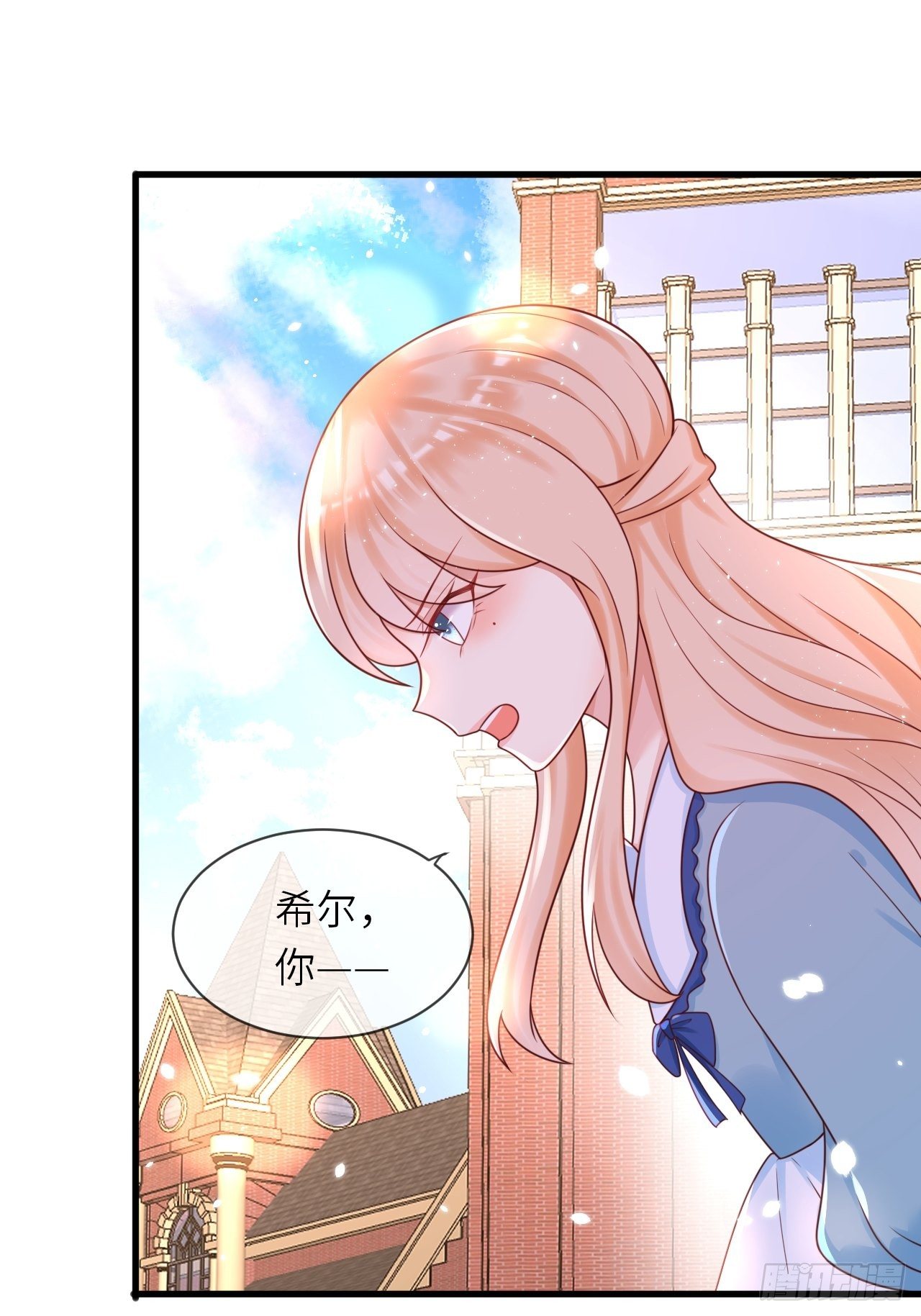 第15话 冲突-第17话