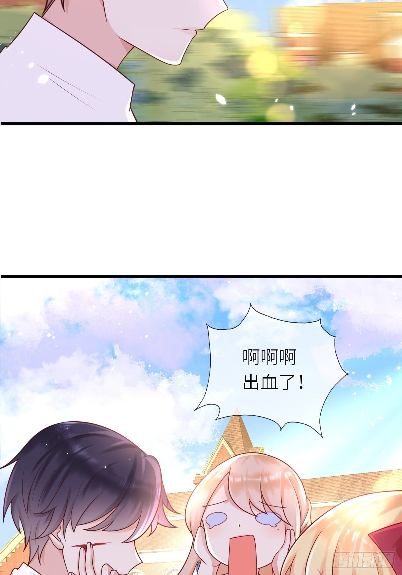 第15话 冲突-第17话