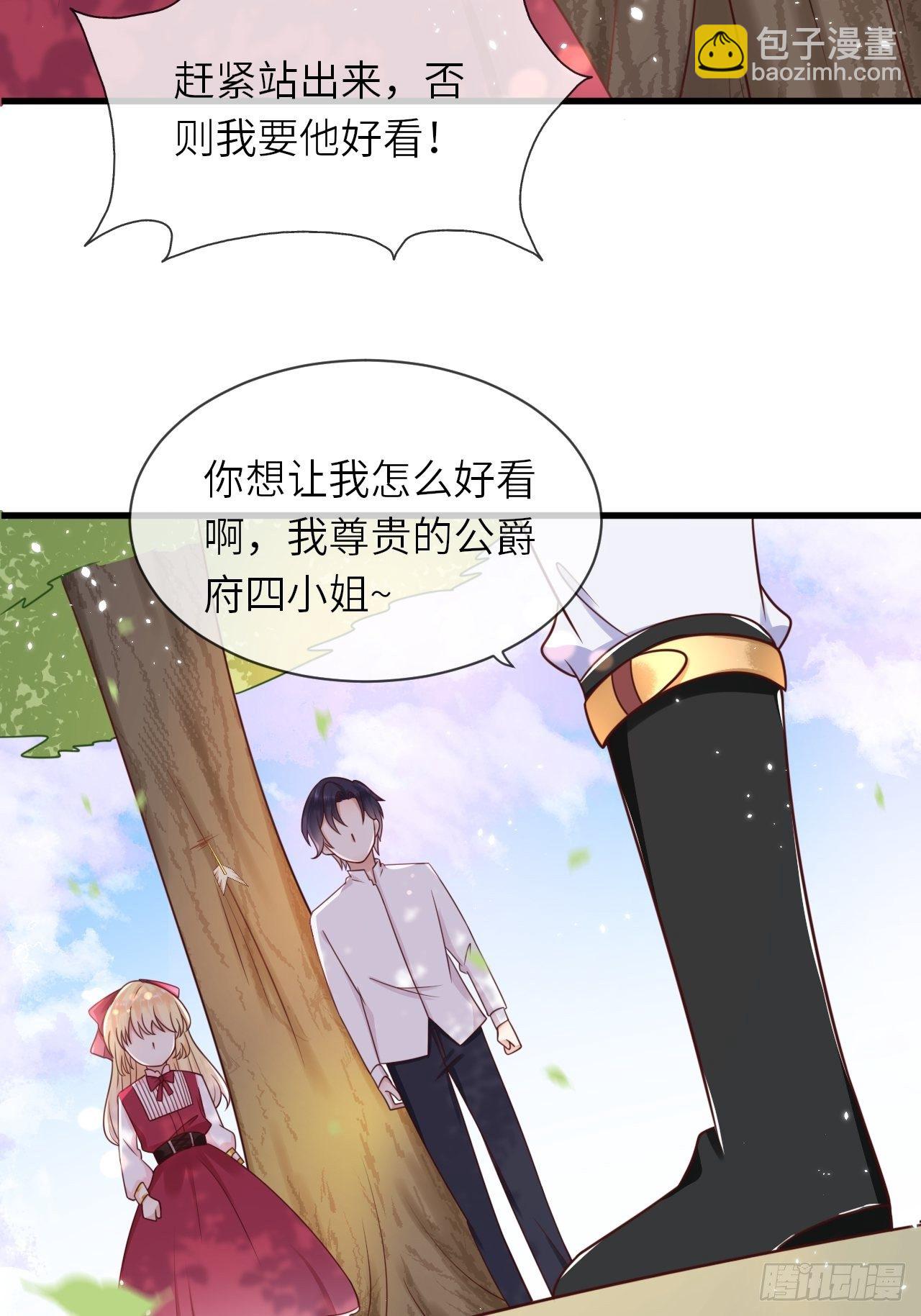 第15话 冲突-第17话