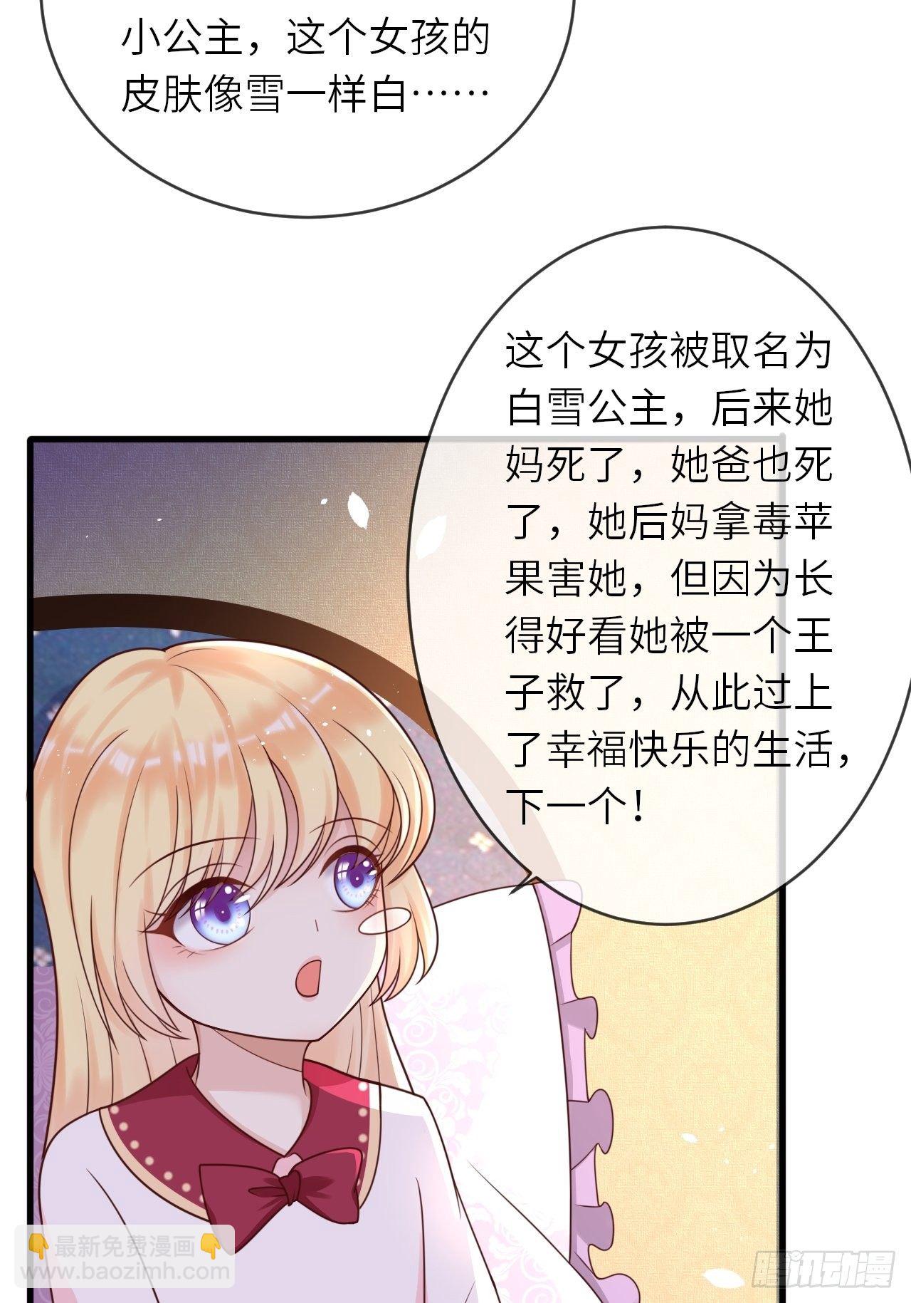 第15话 冲突-第17话