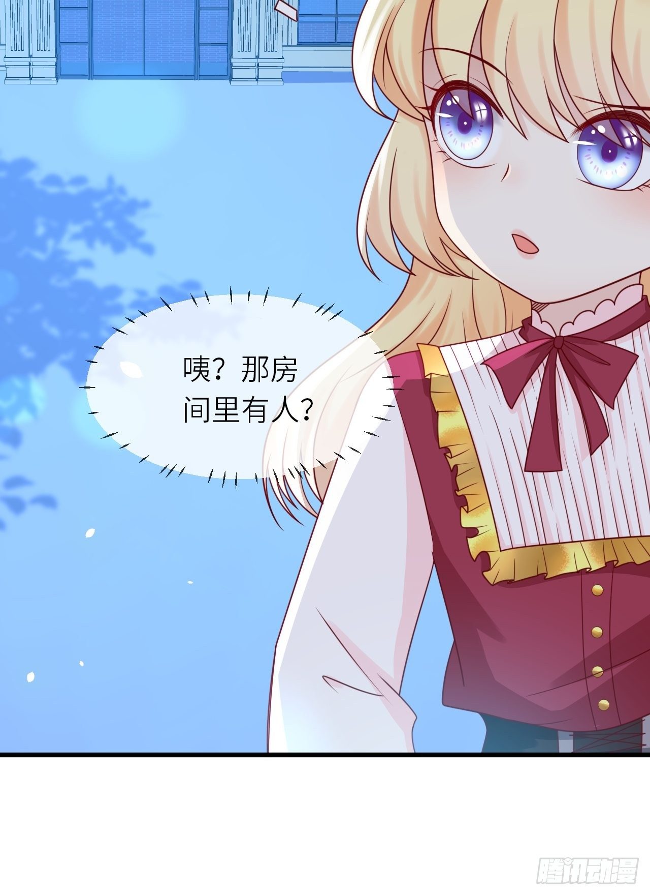第17话 神秘人-第19话