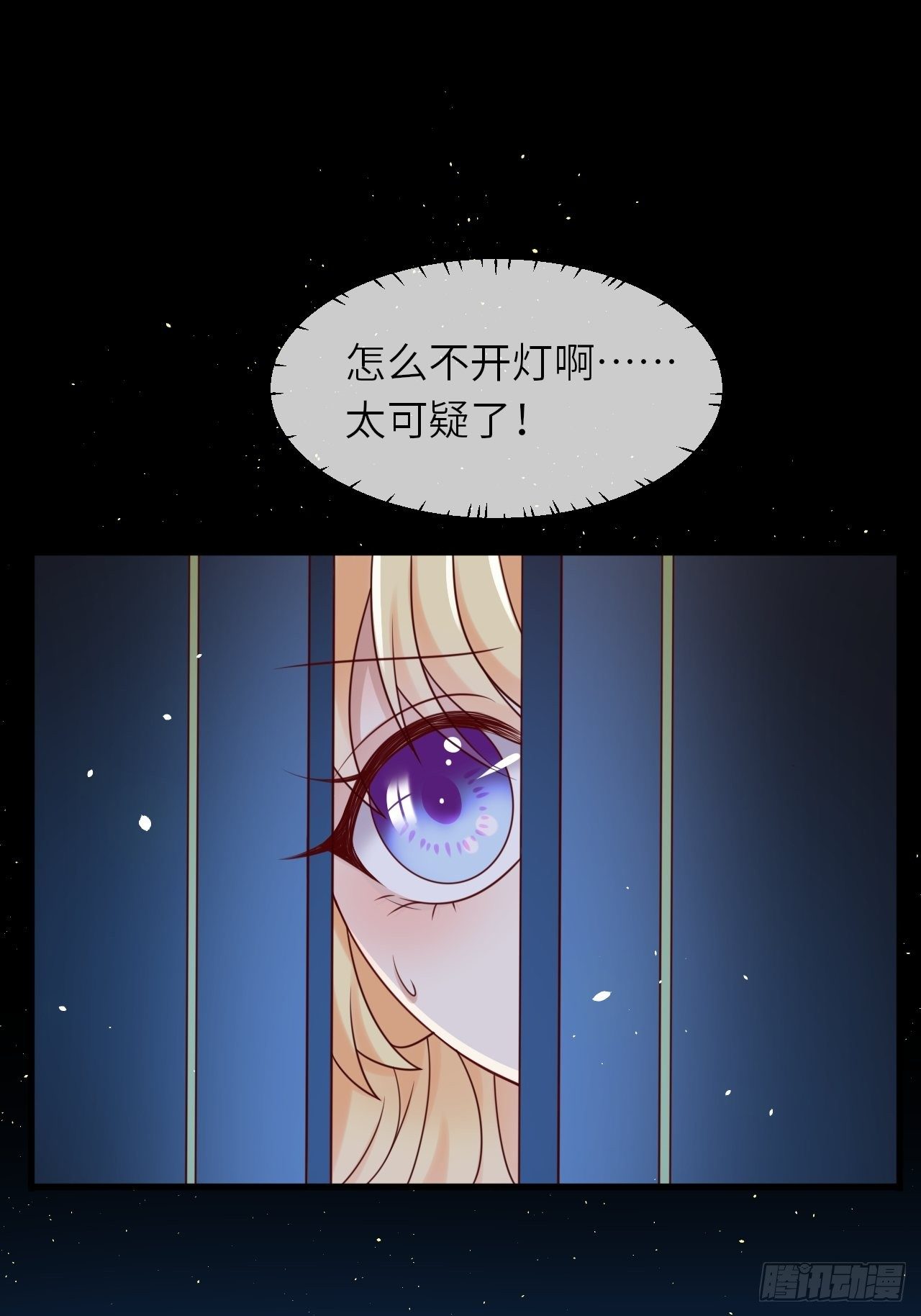 第17话 神秘人-第19话