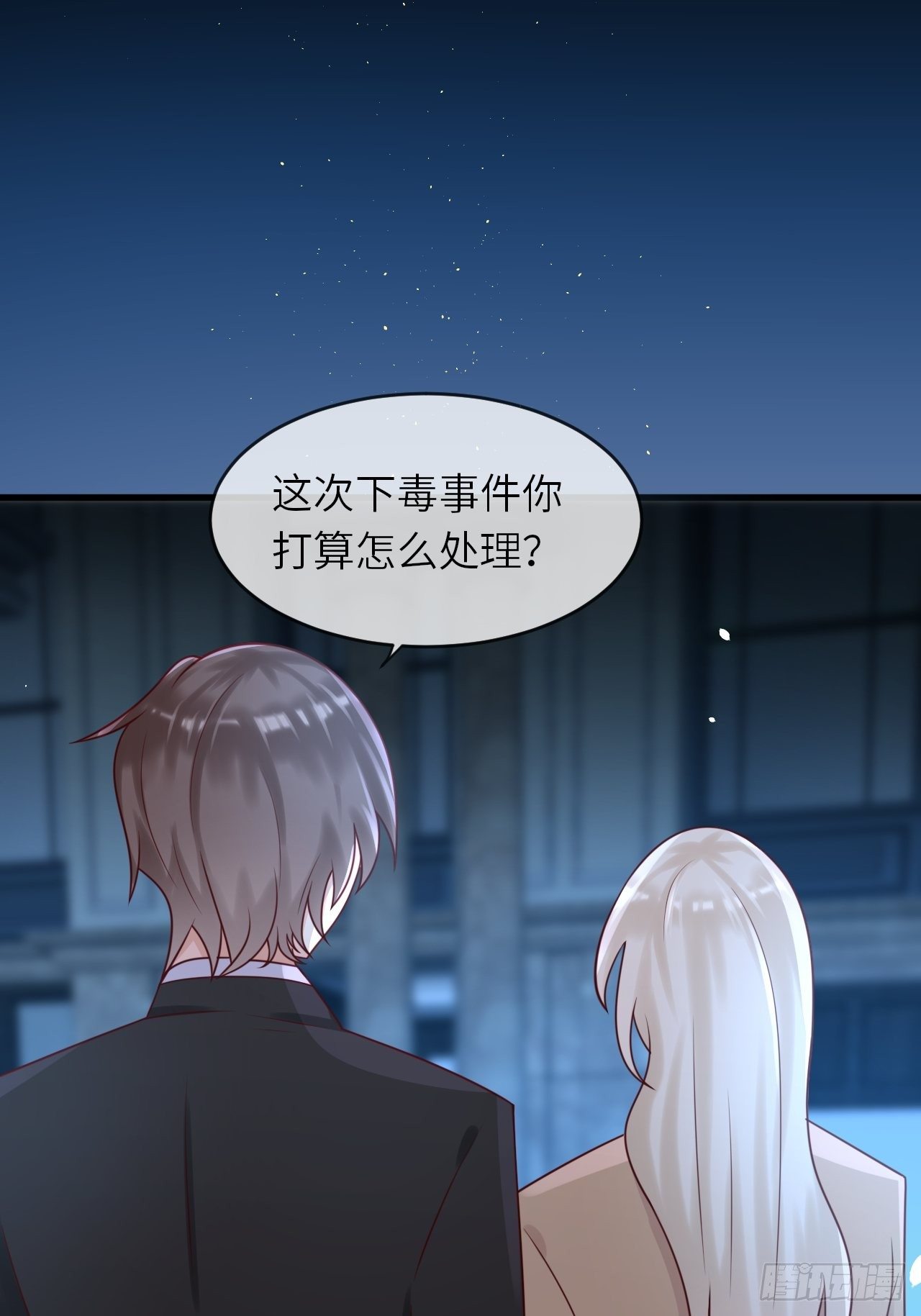 第17话 神秘人-第19话