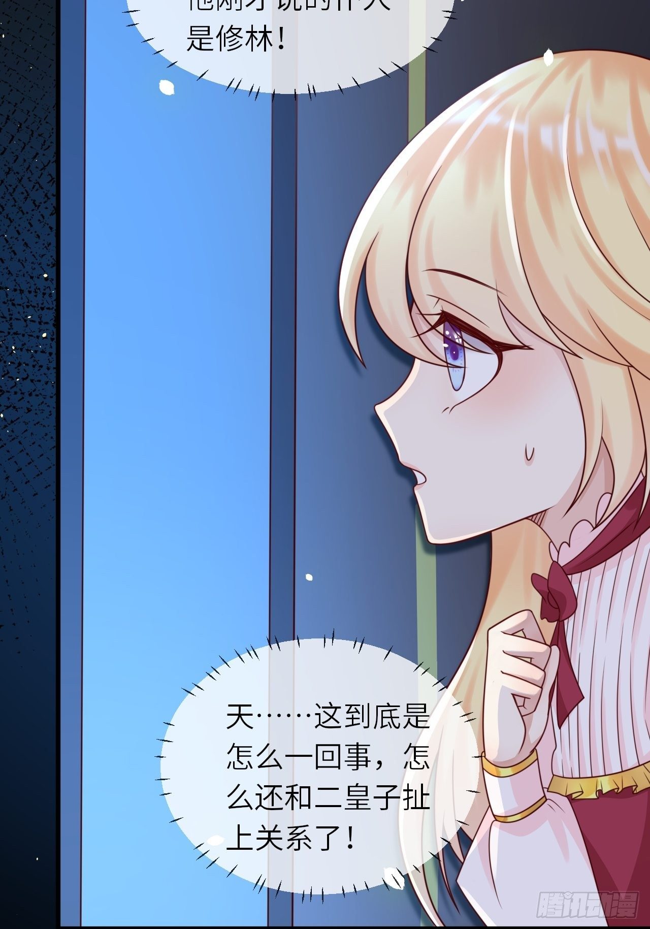 第17话 神秘人-第19话
