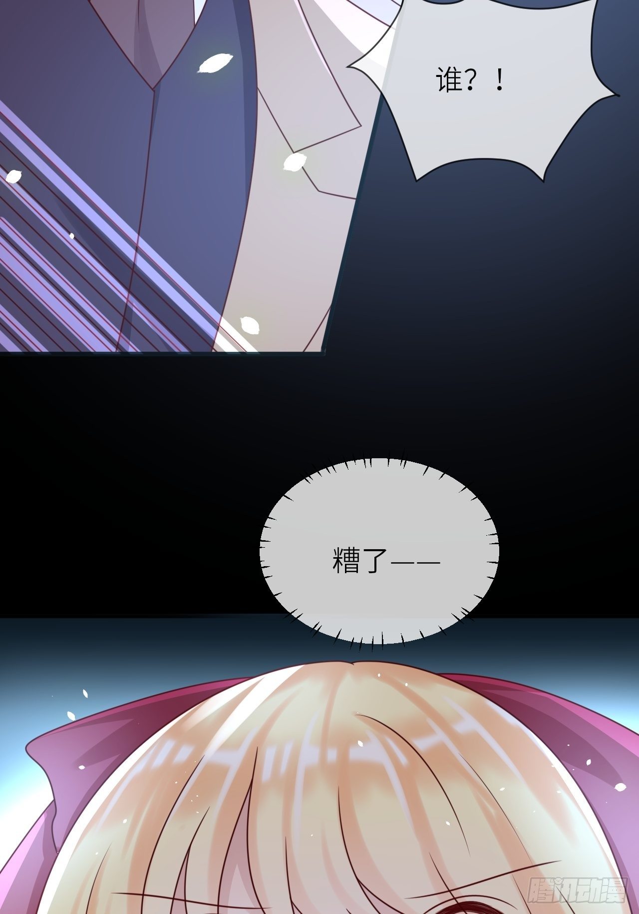 第17话 神秘人-第19话