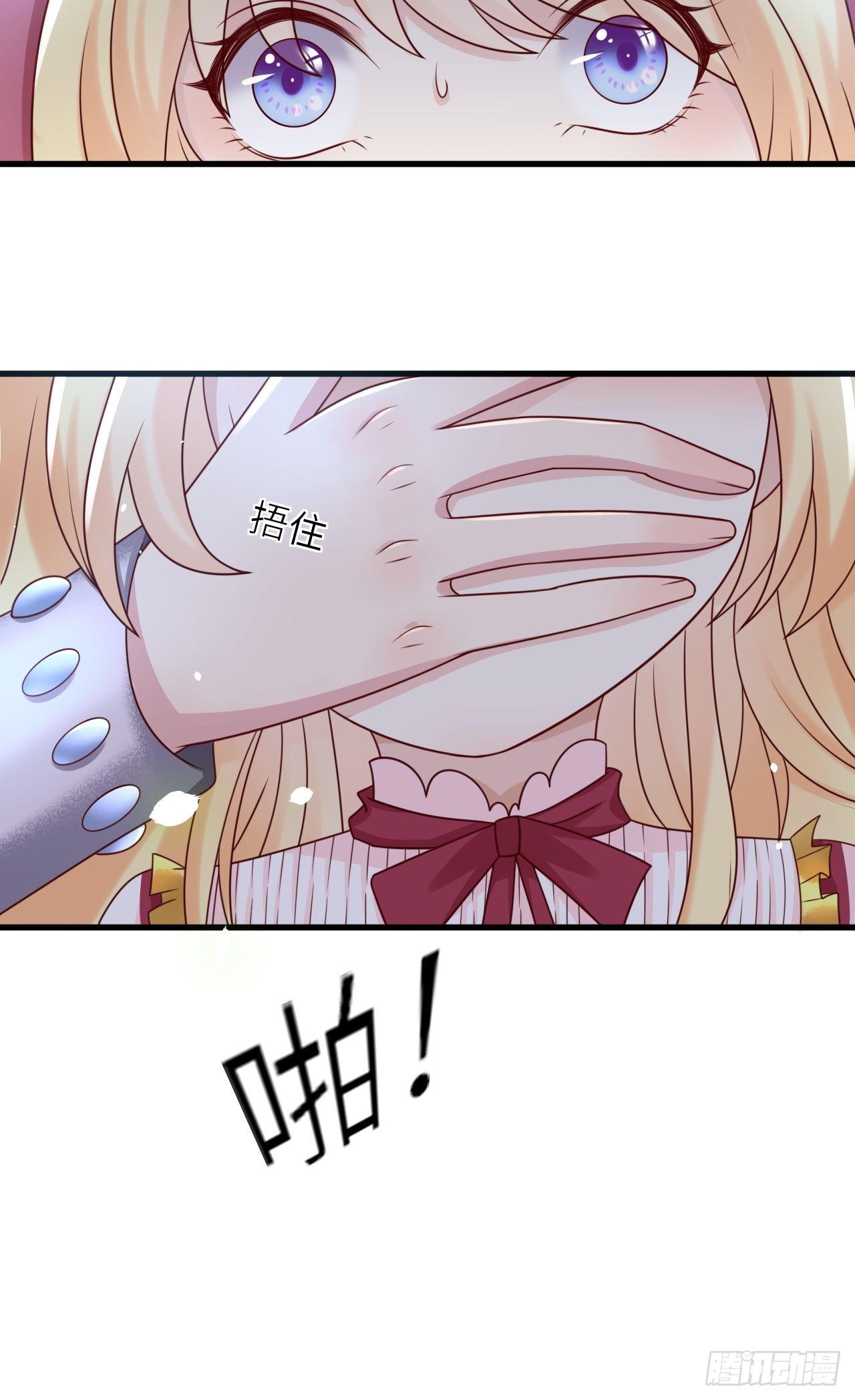 第17话 神秘人-第19话