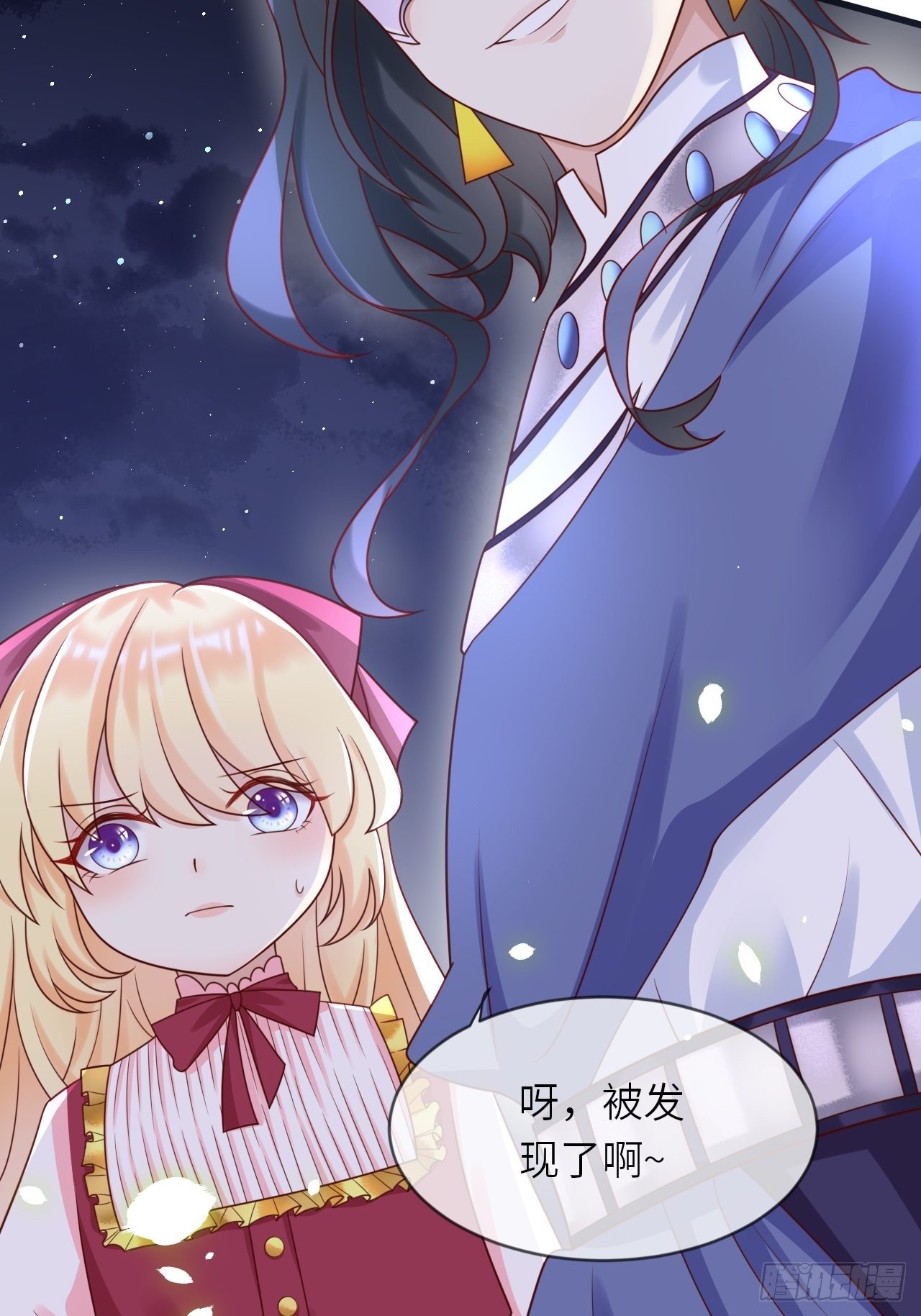 第17话 神秘人-第19话