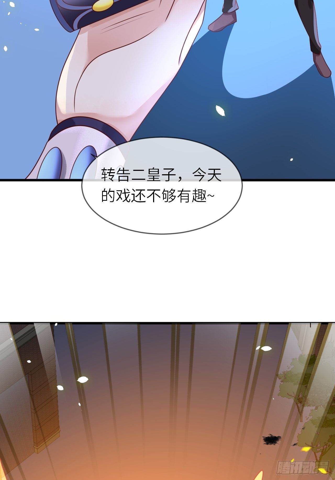 第17话 神秘人-第19话
