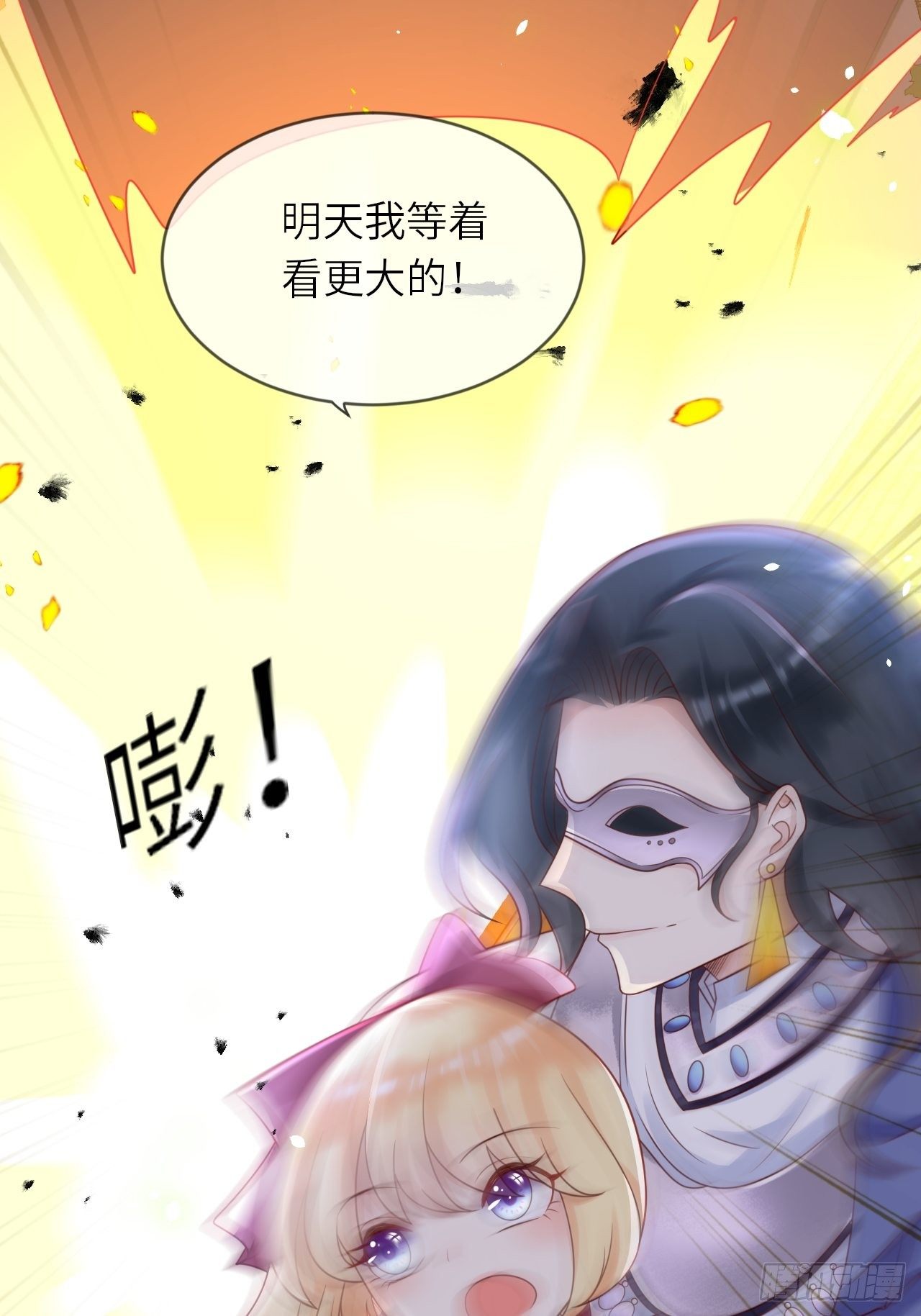 第17话 神秘人-第19话