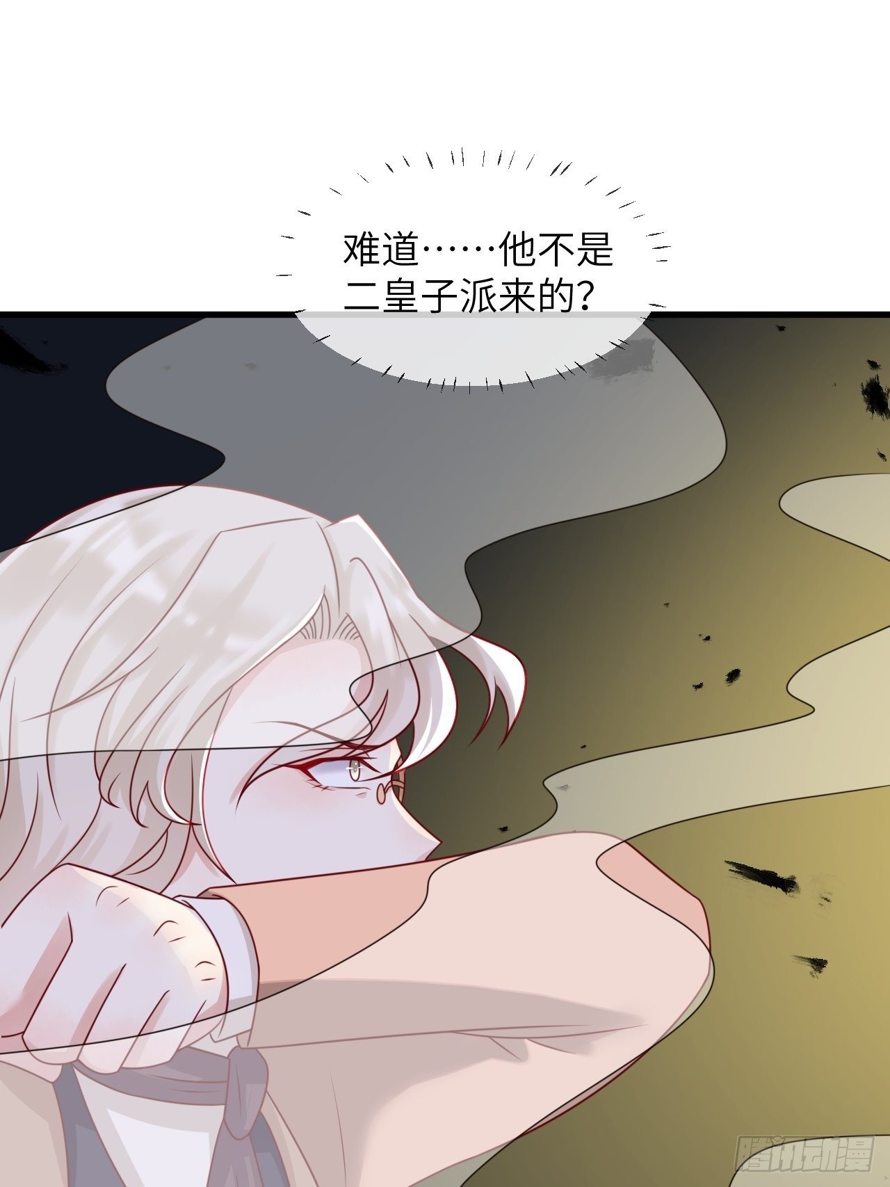 第17话 神秘人-第19话