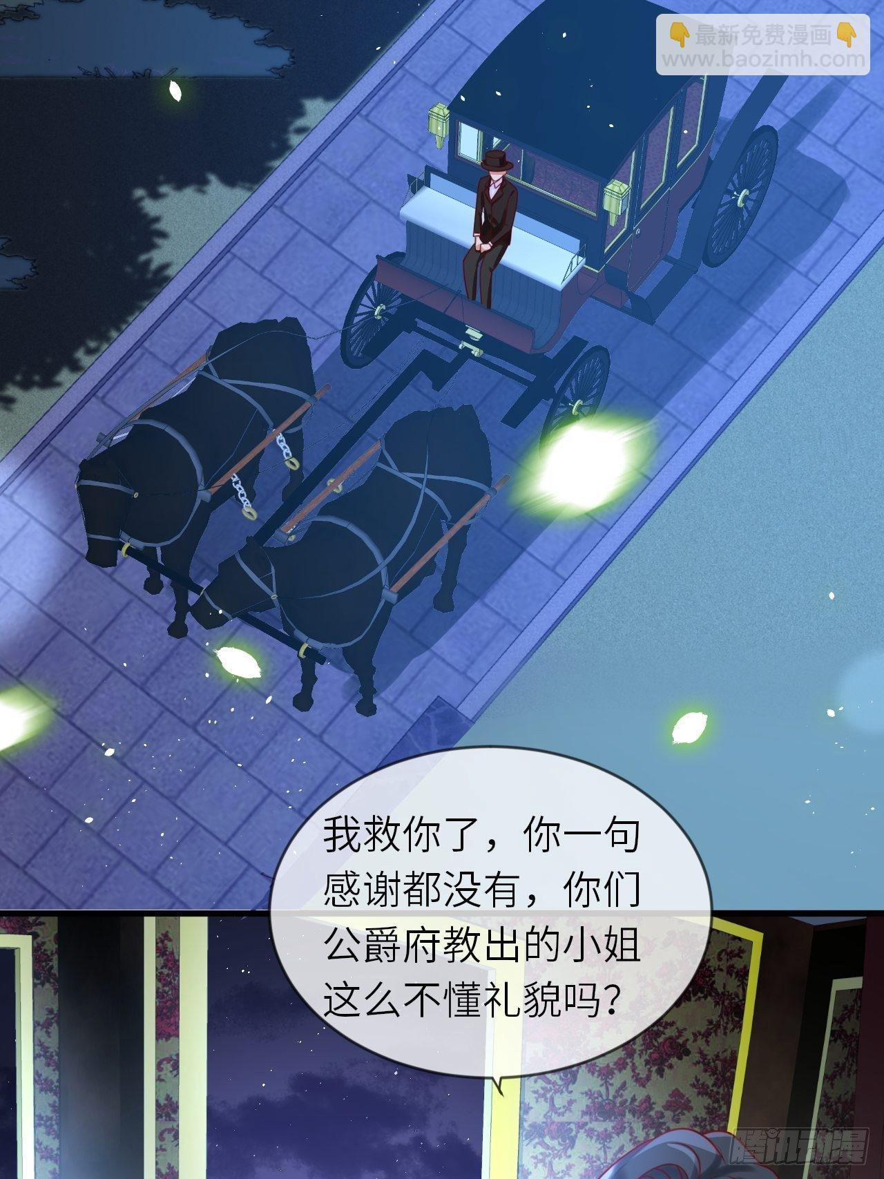 第17话 神秘人-第19话